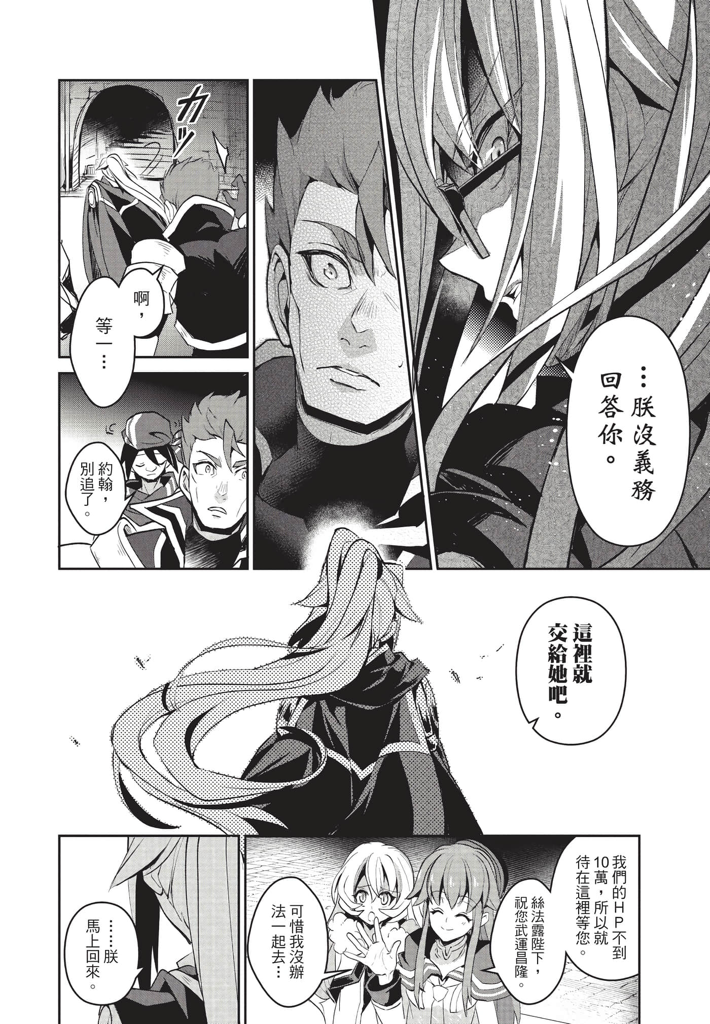 第 105 页