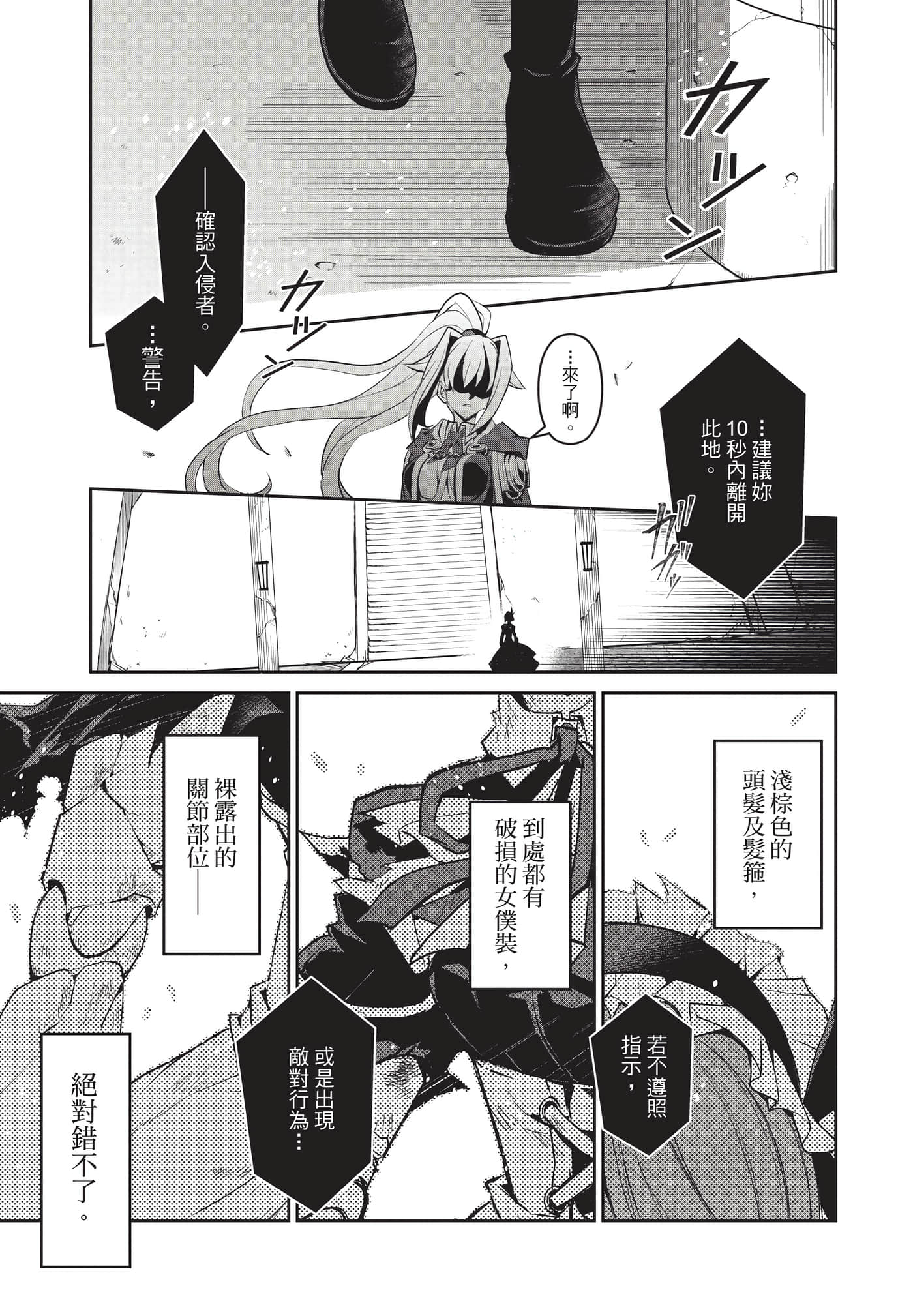 第 108 页