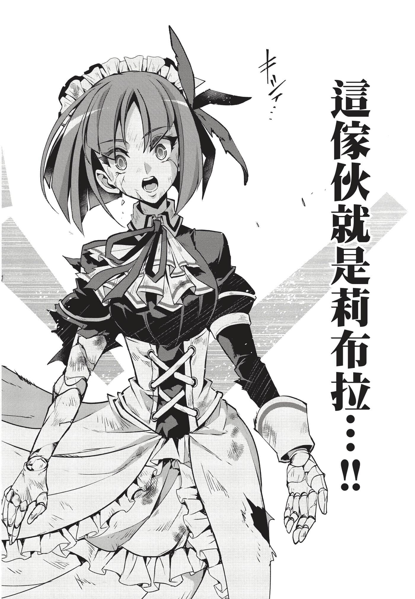 第 109 页