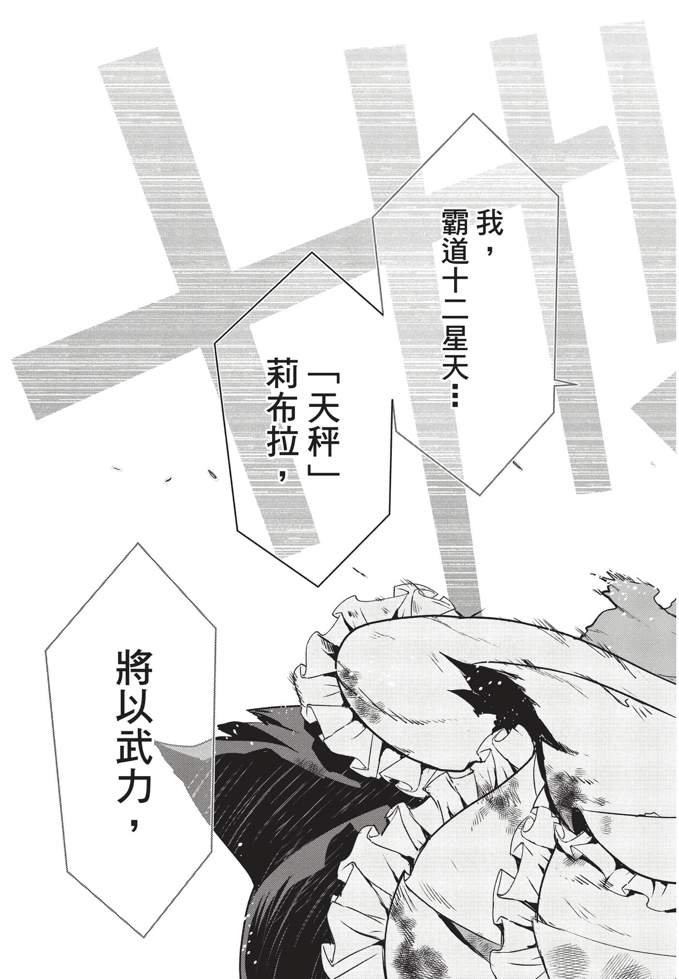 第 110 页