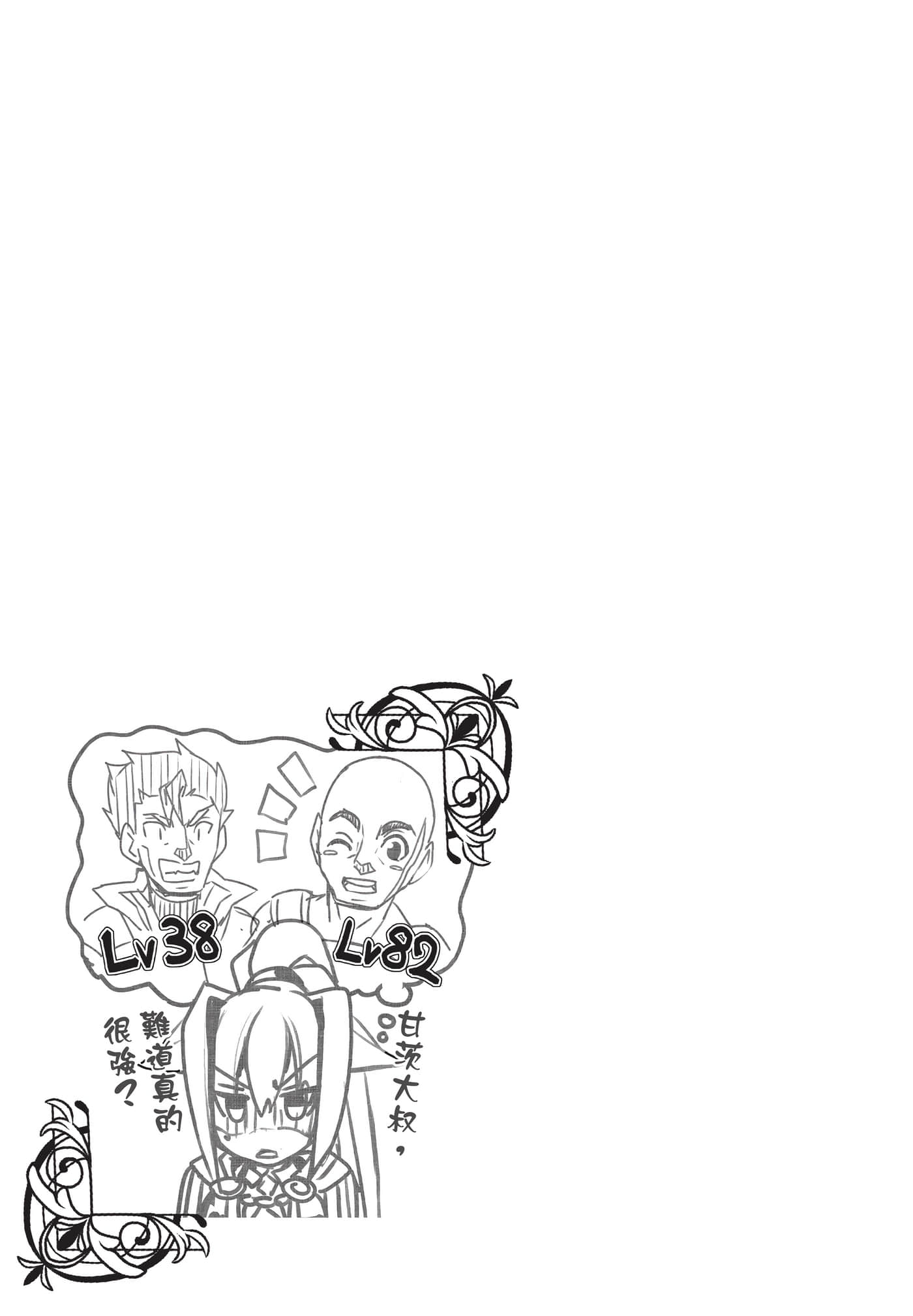 第 112 页
