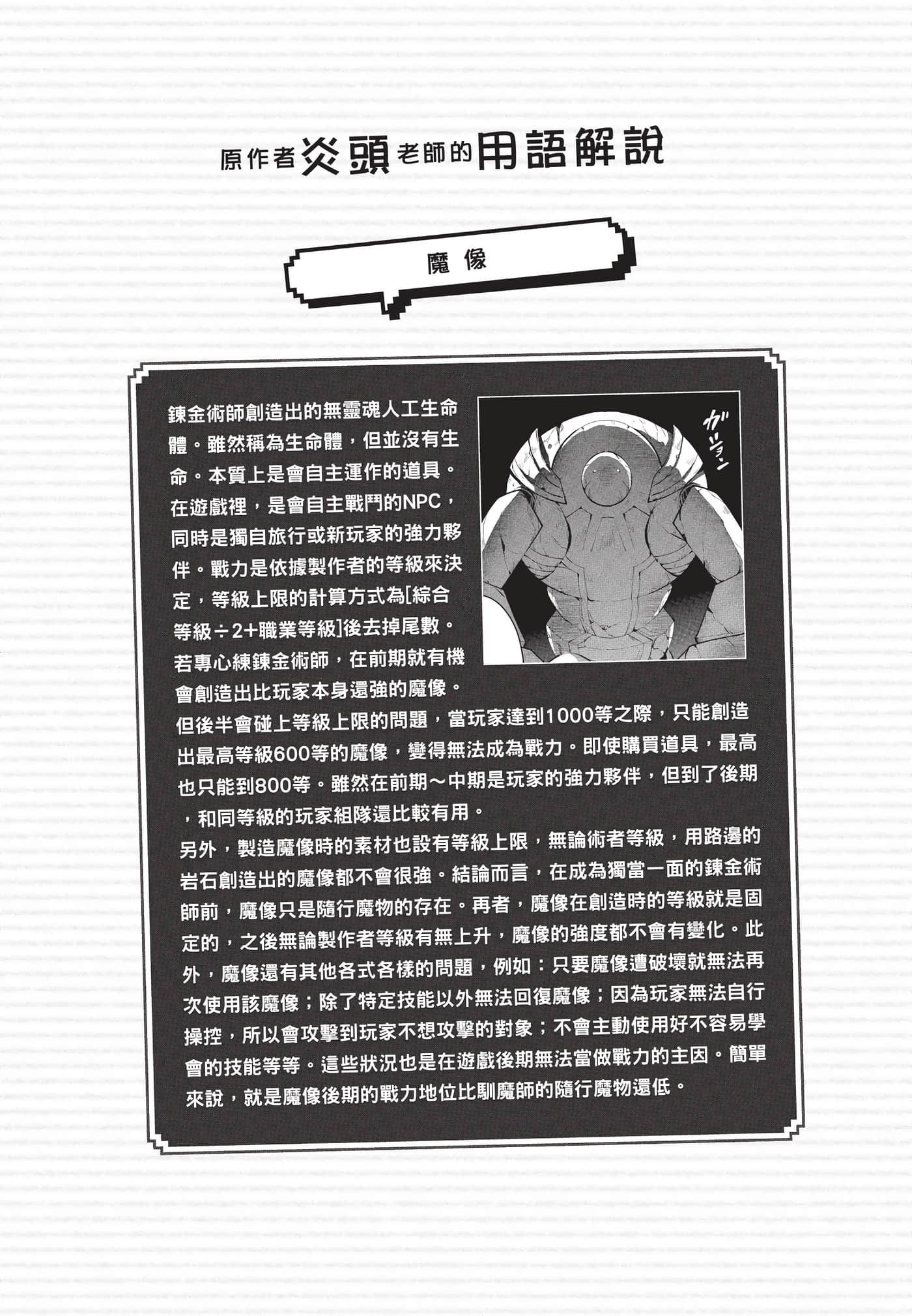 第 113 页