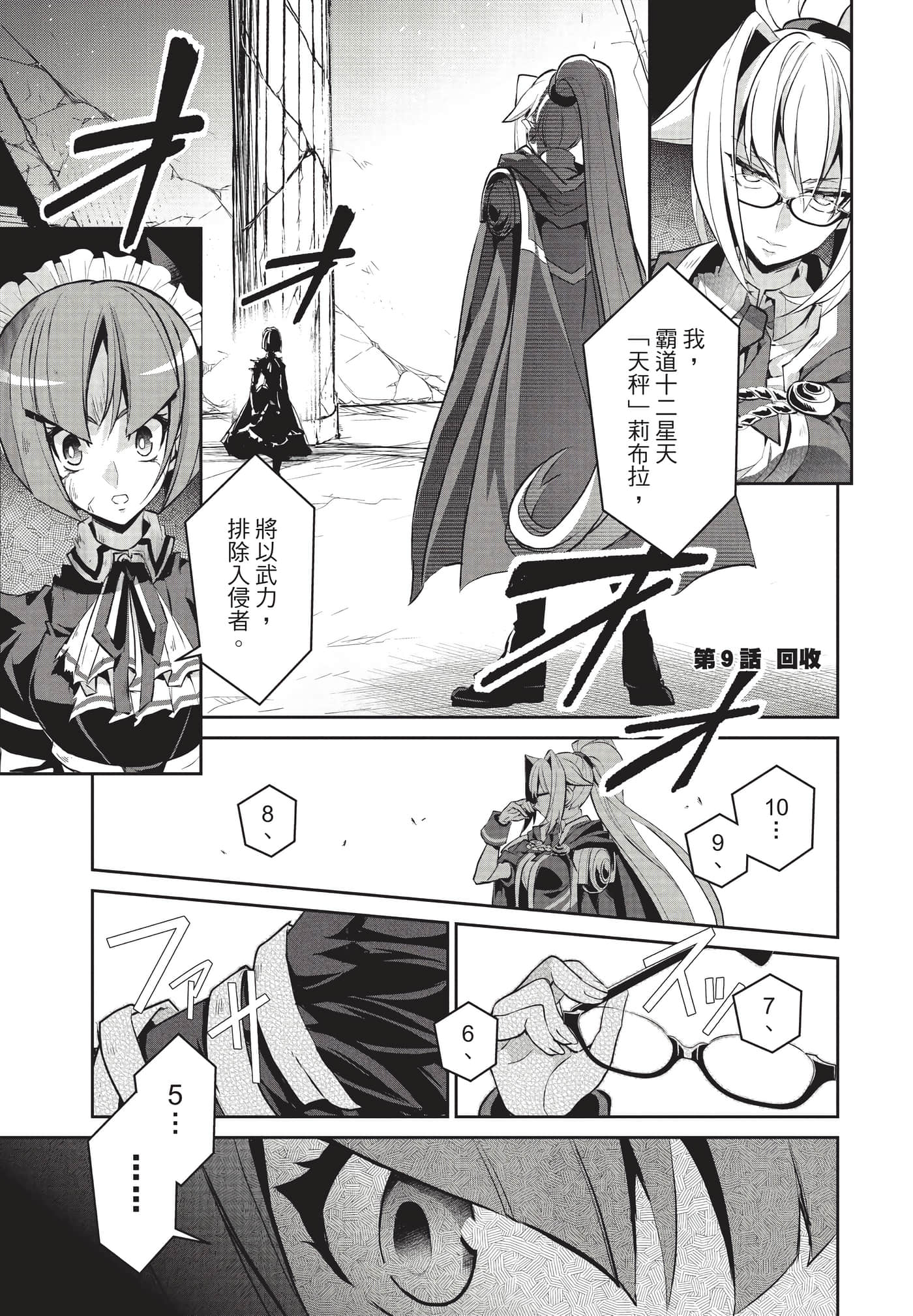 第 114 页