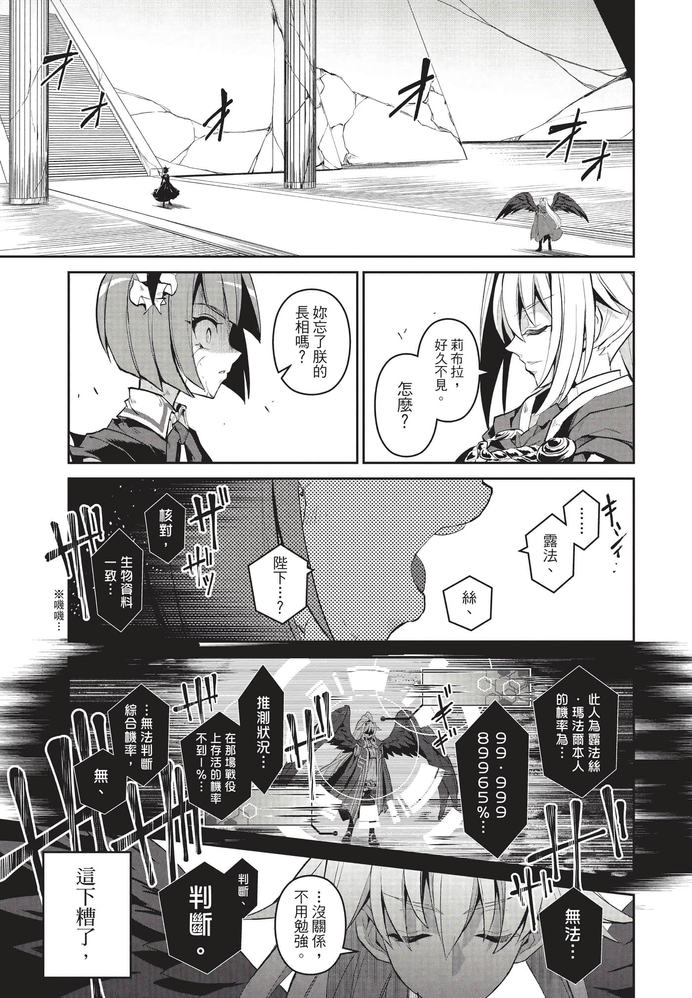 第 116 页