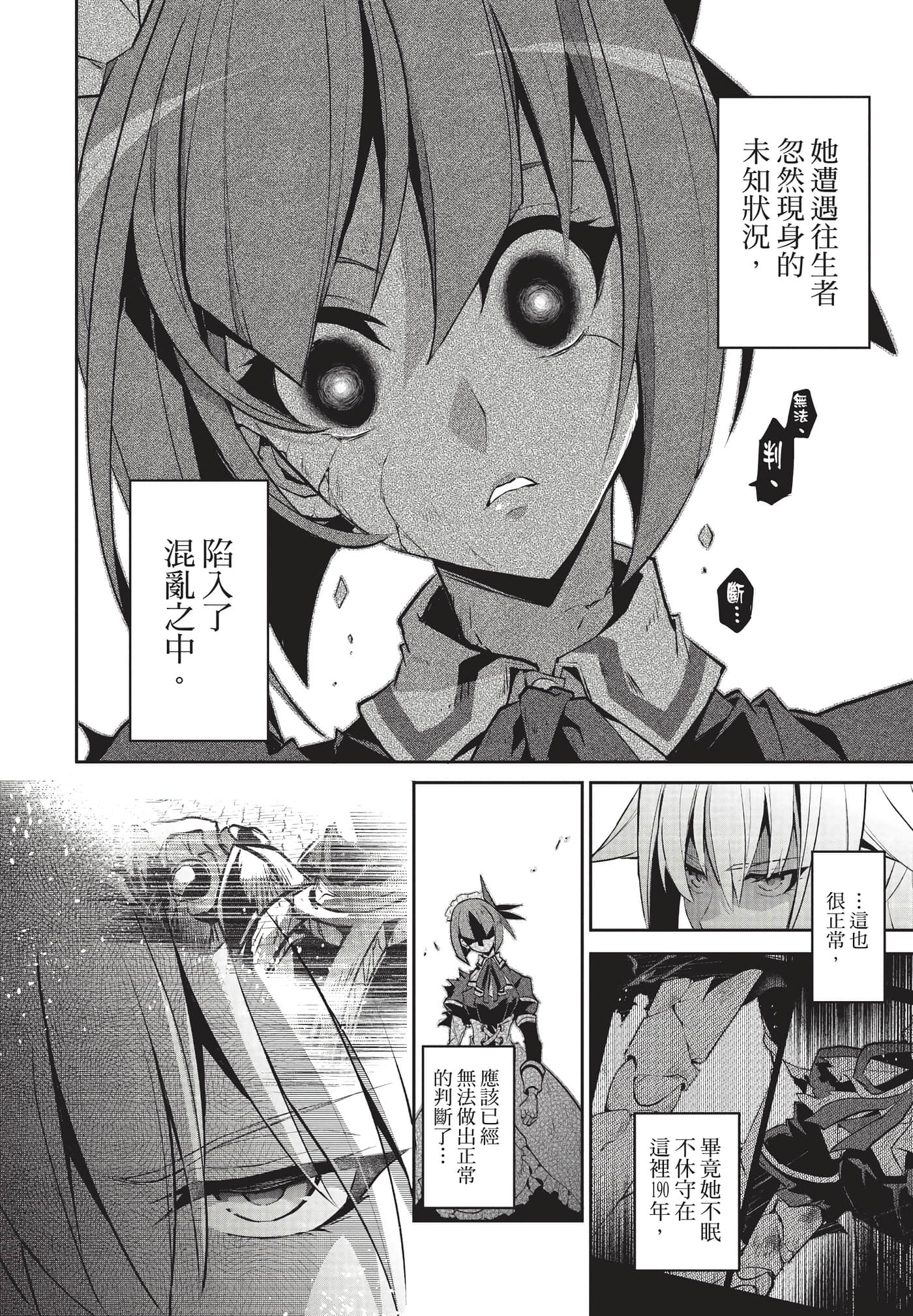 第 117 页