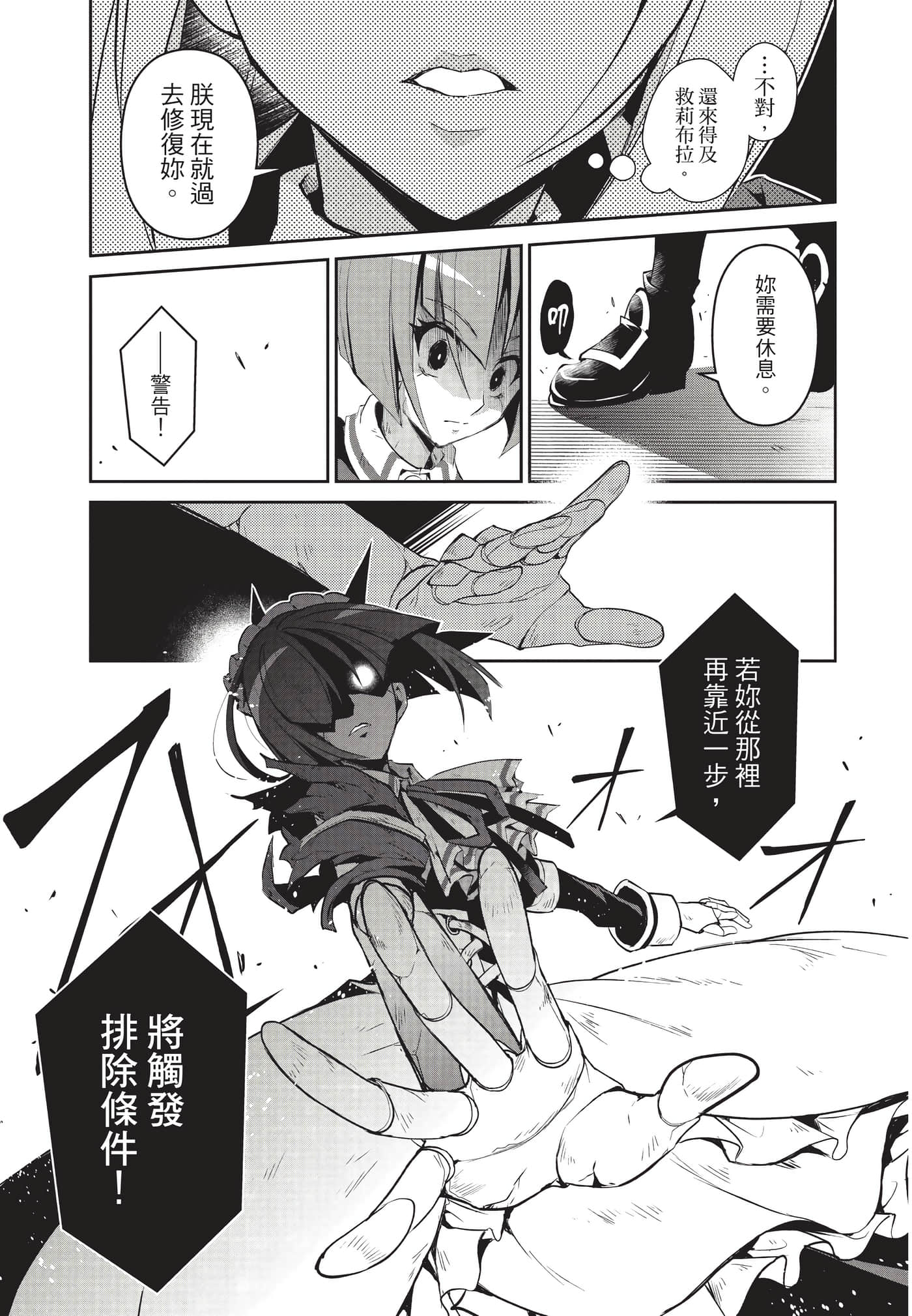 第 118 页