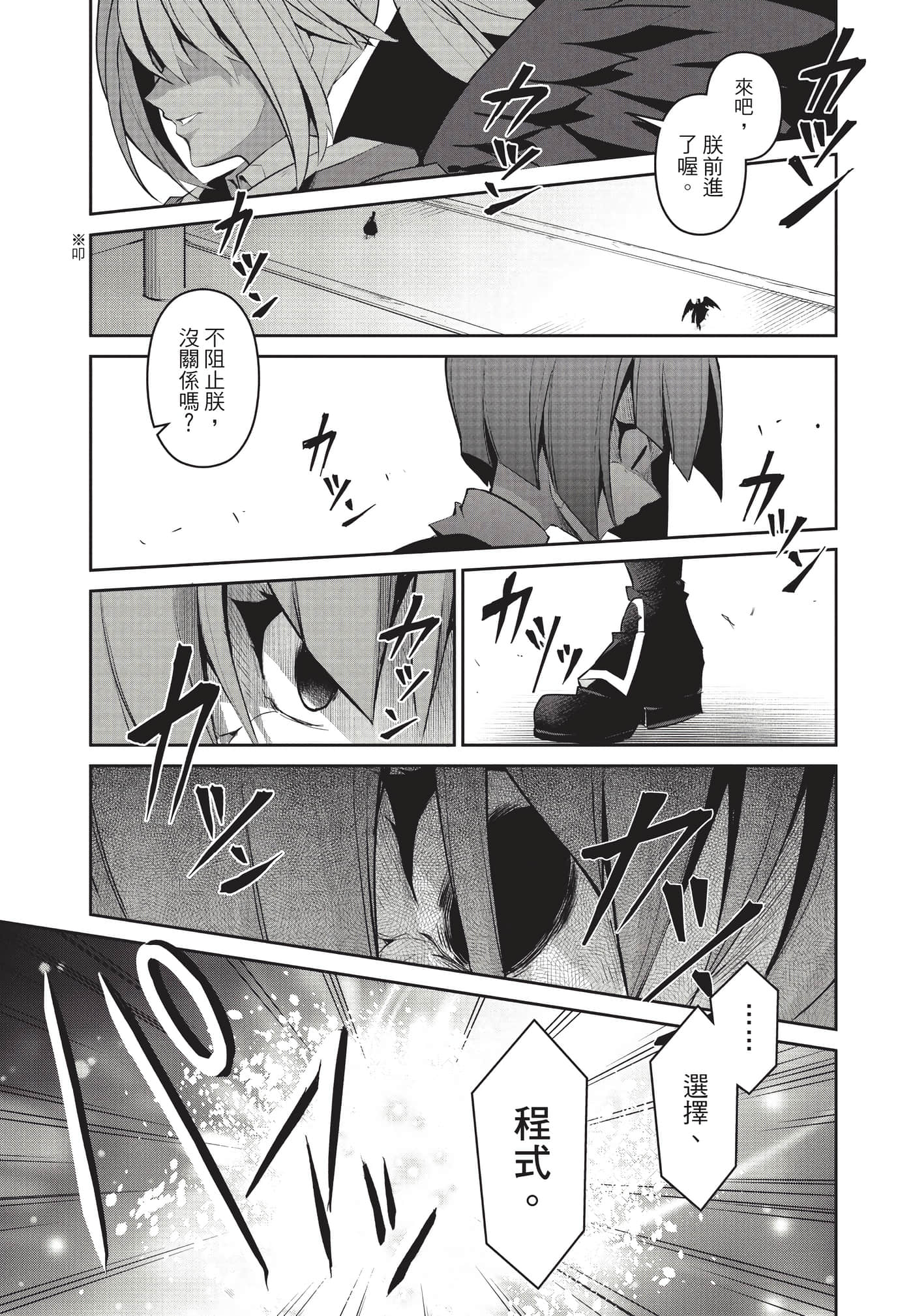 第 120 页
