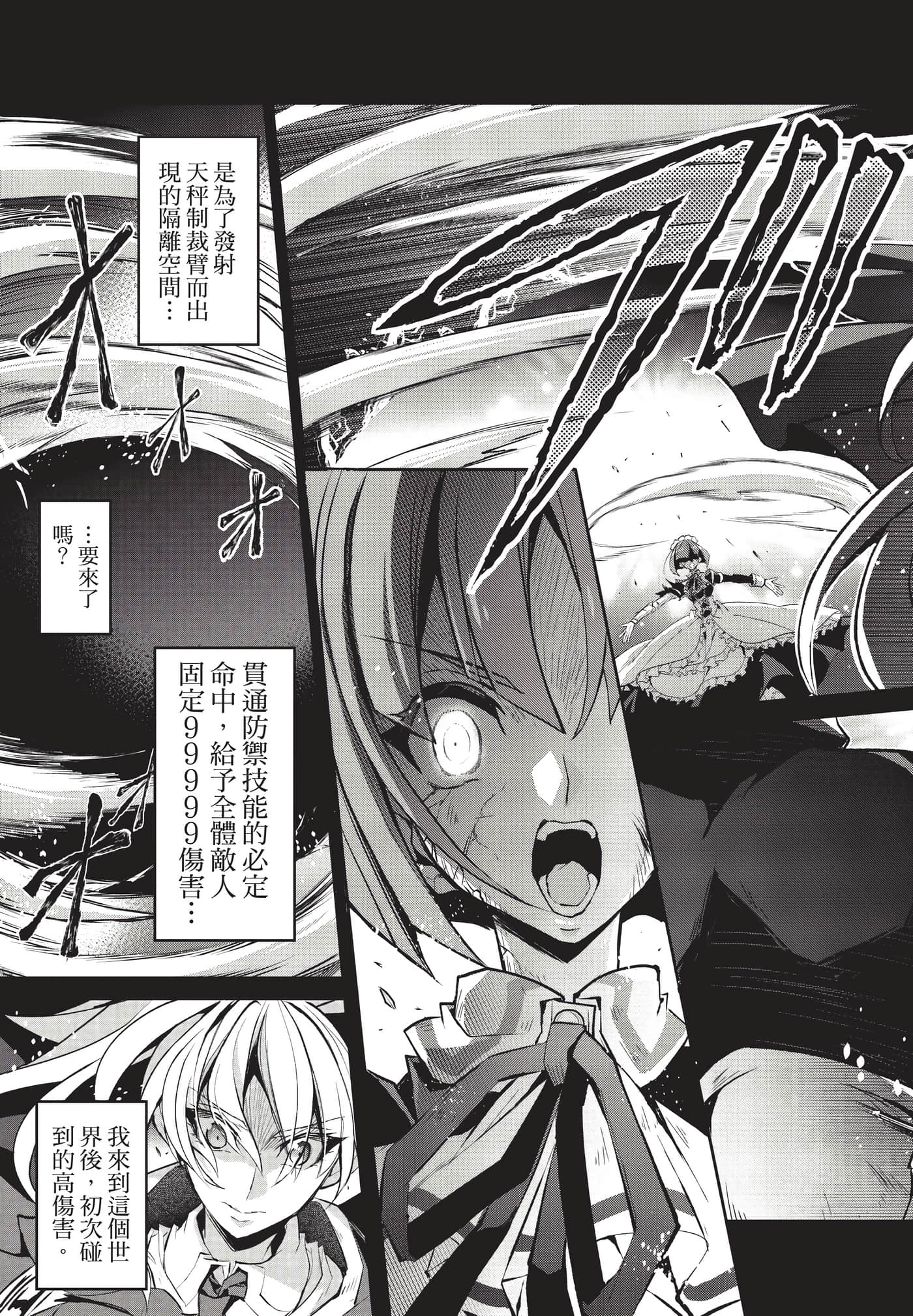 第 122 页