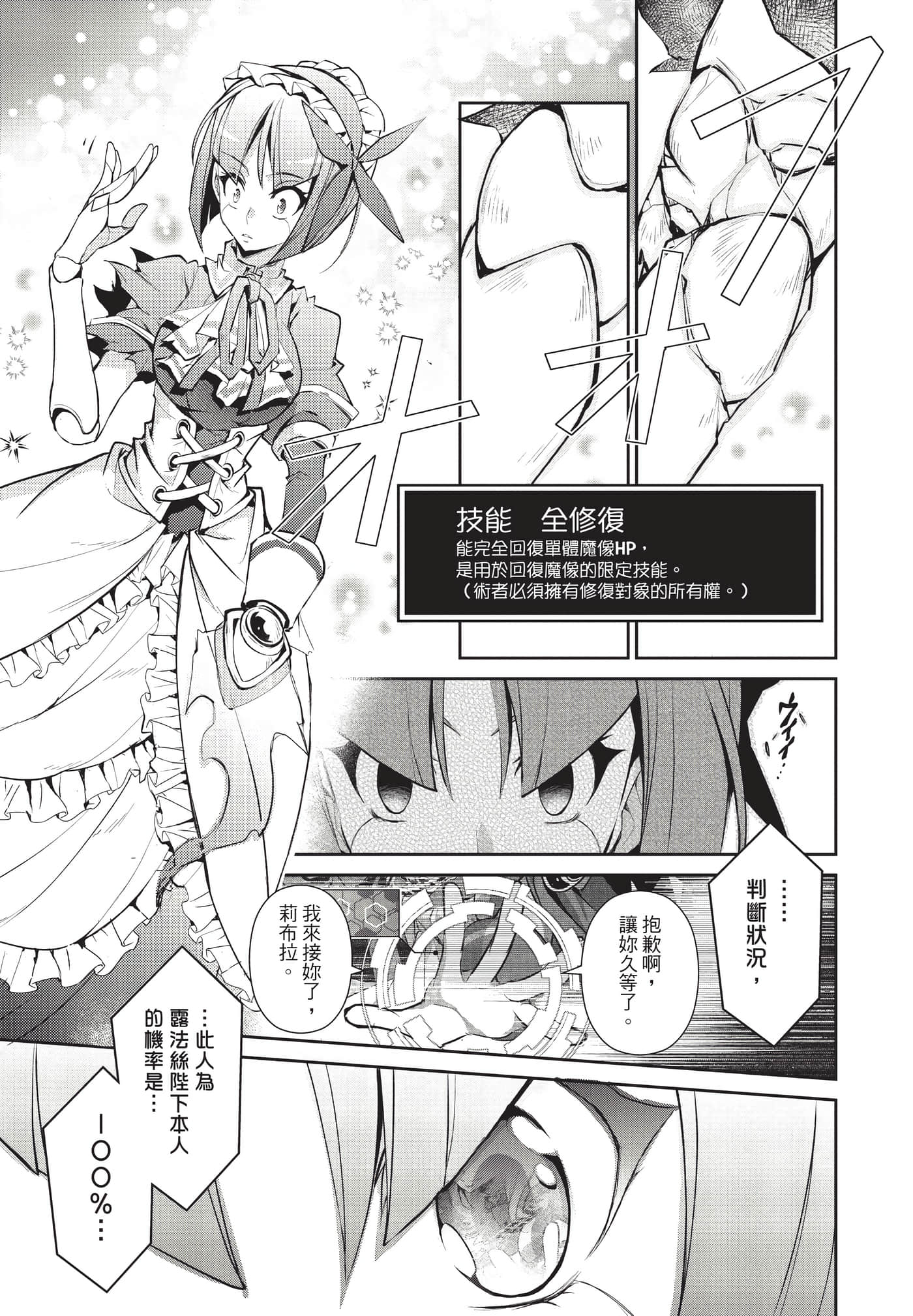 第 132 页