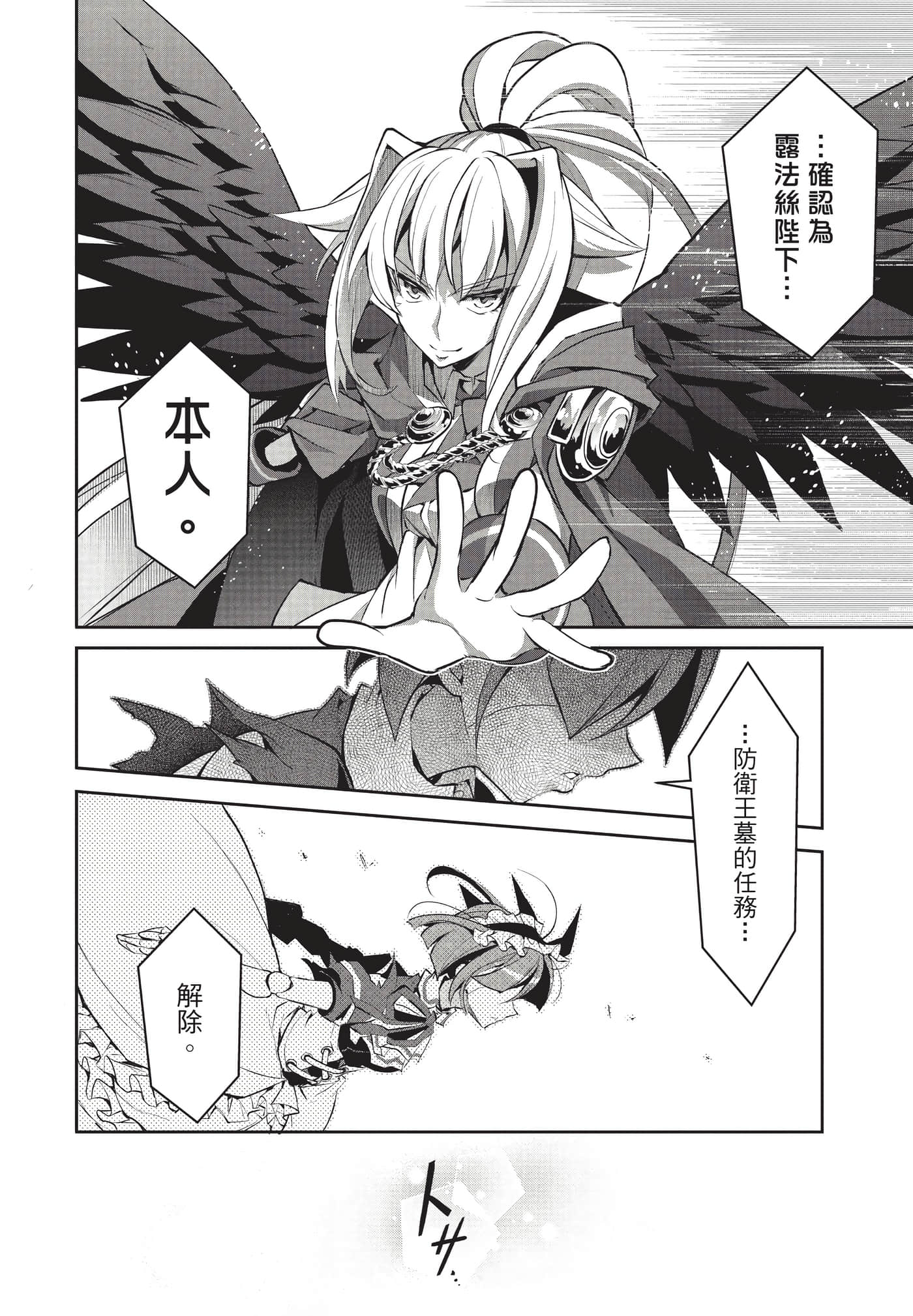 第 133 页