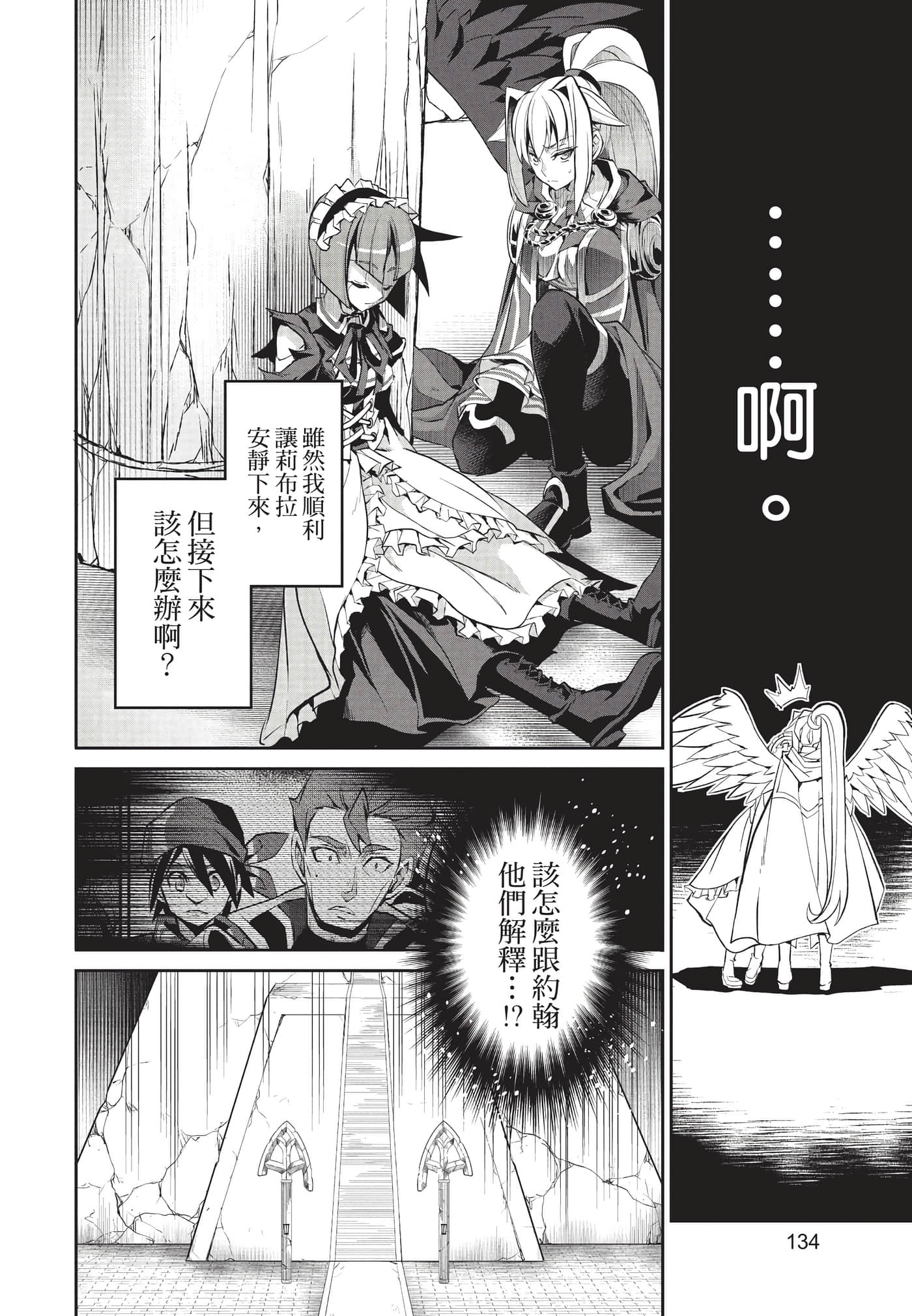 第 135 页