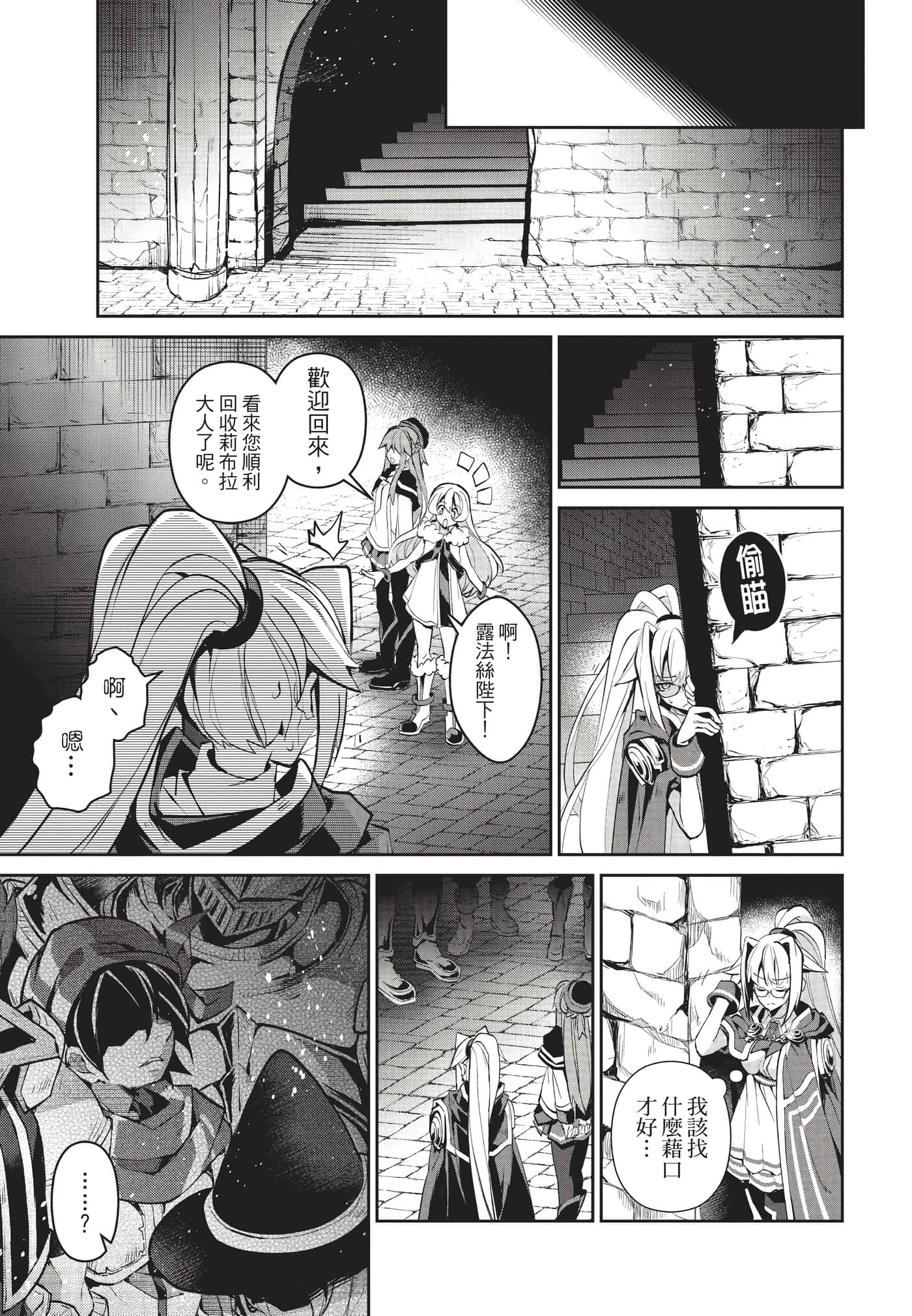 第 136 页