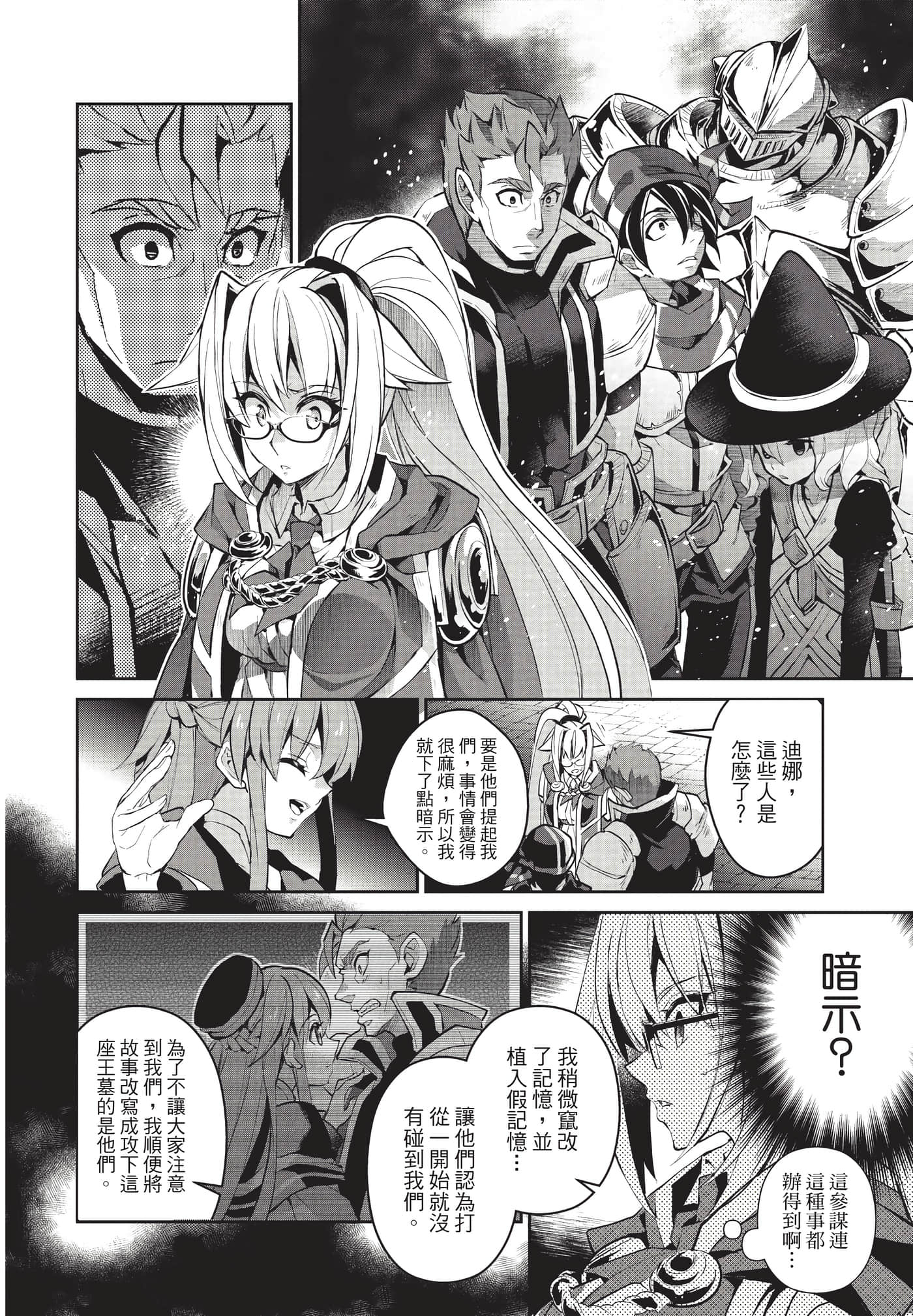 第 137 页