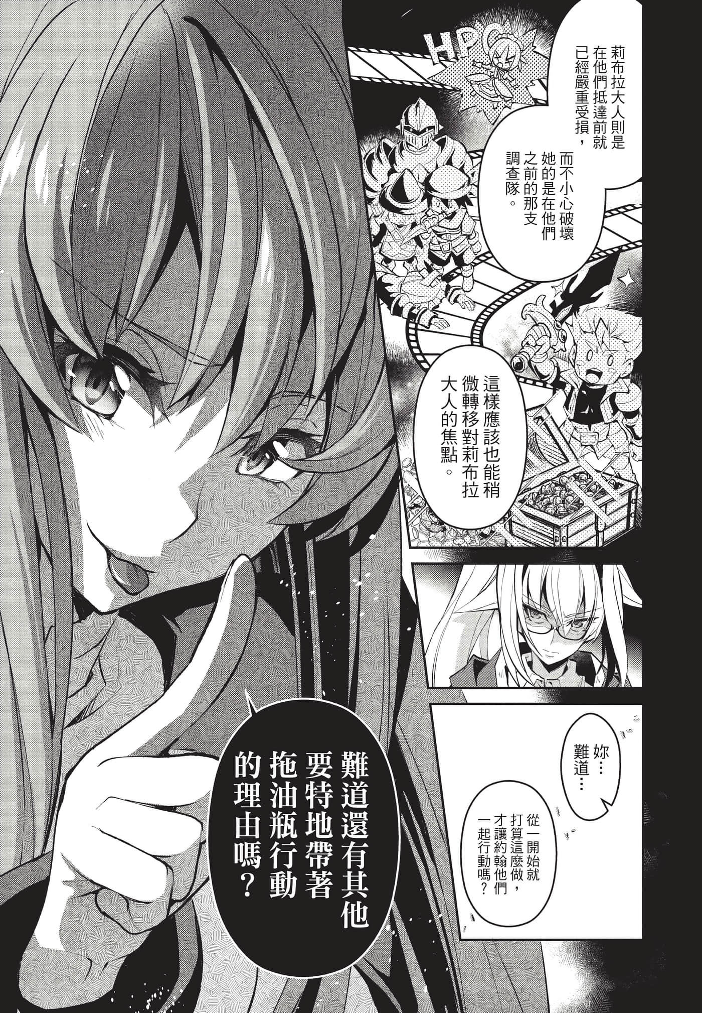 第 138 页