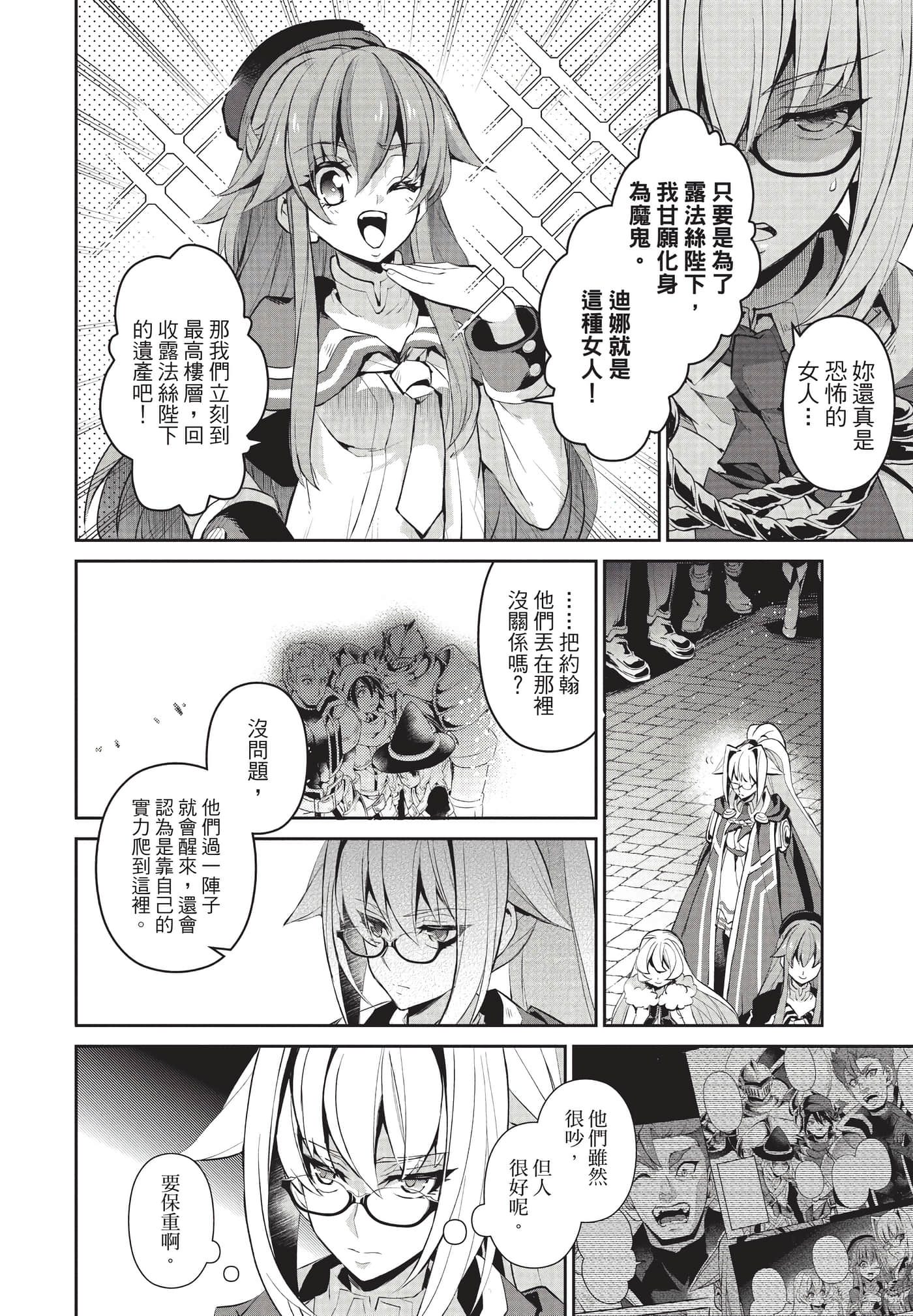第 139 页