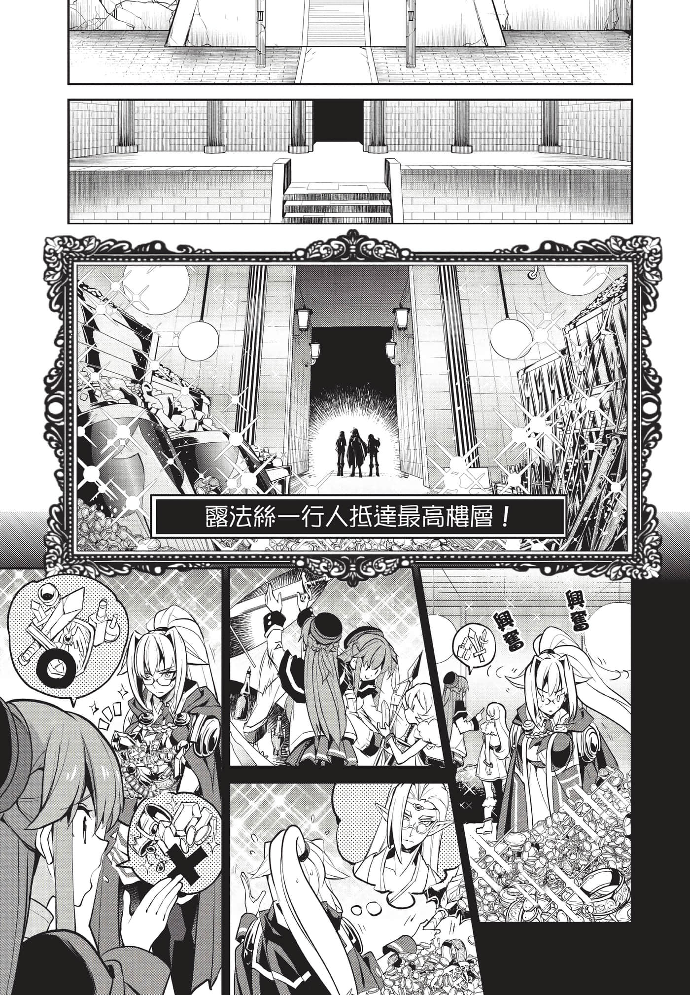 第 140 页