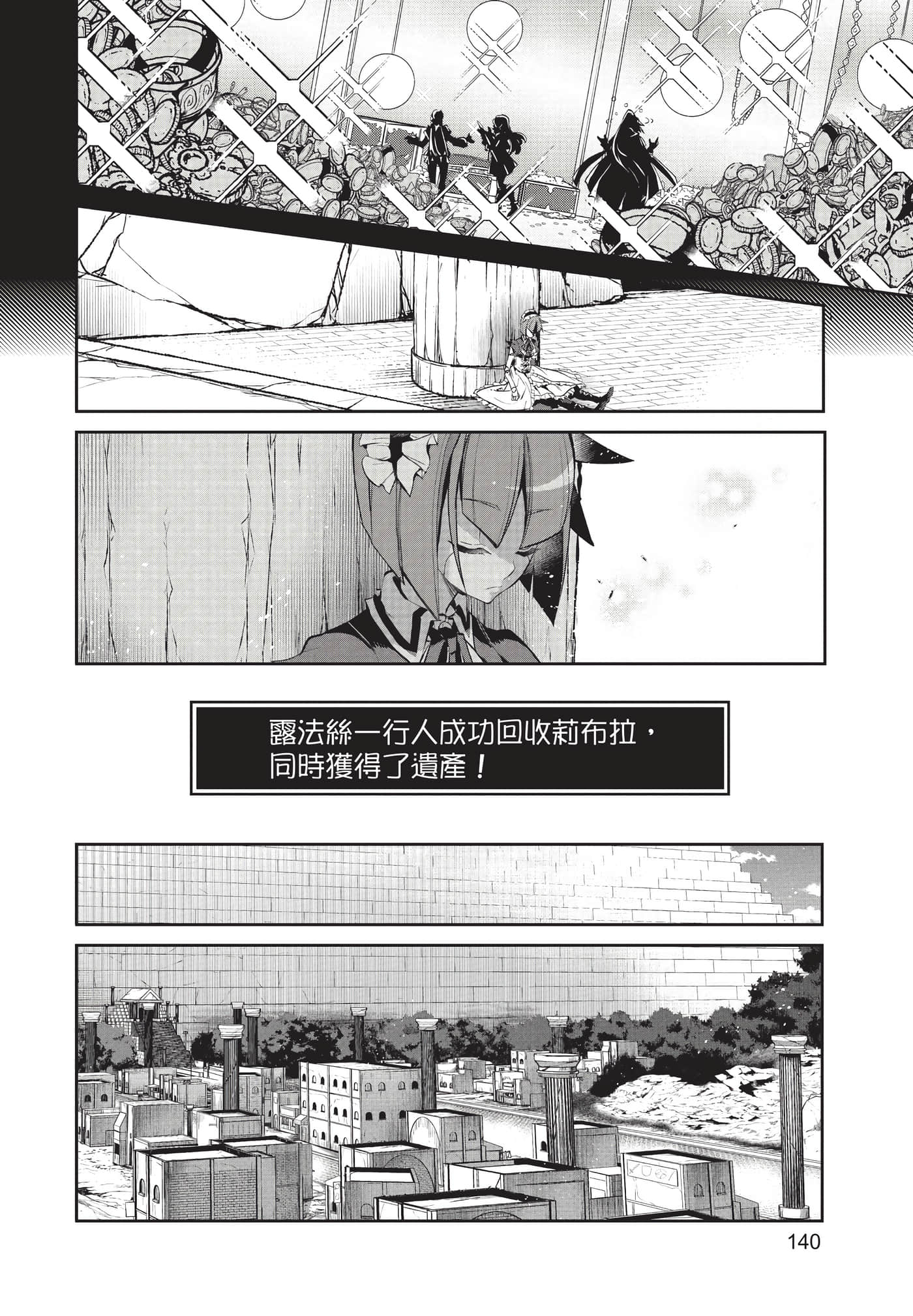 第 141 页