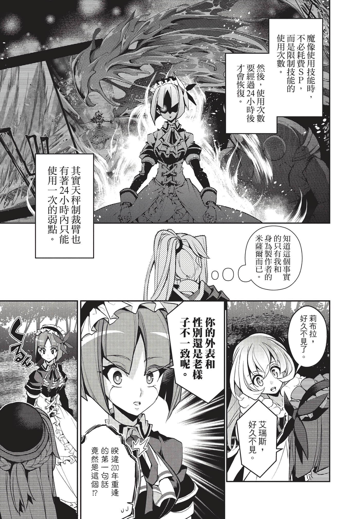第 144 页