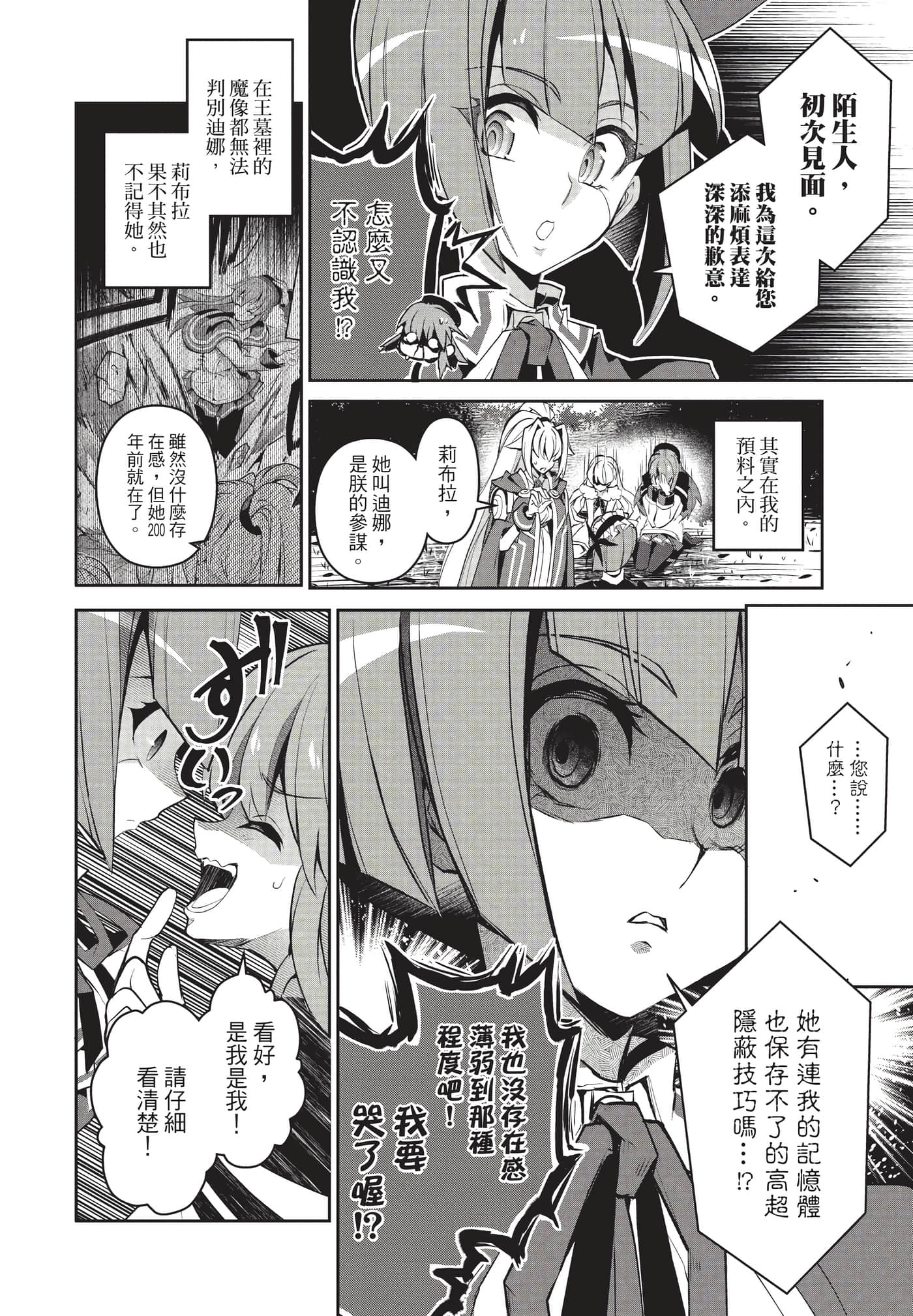 第 145 页