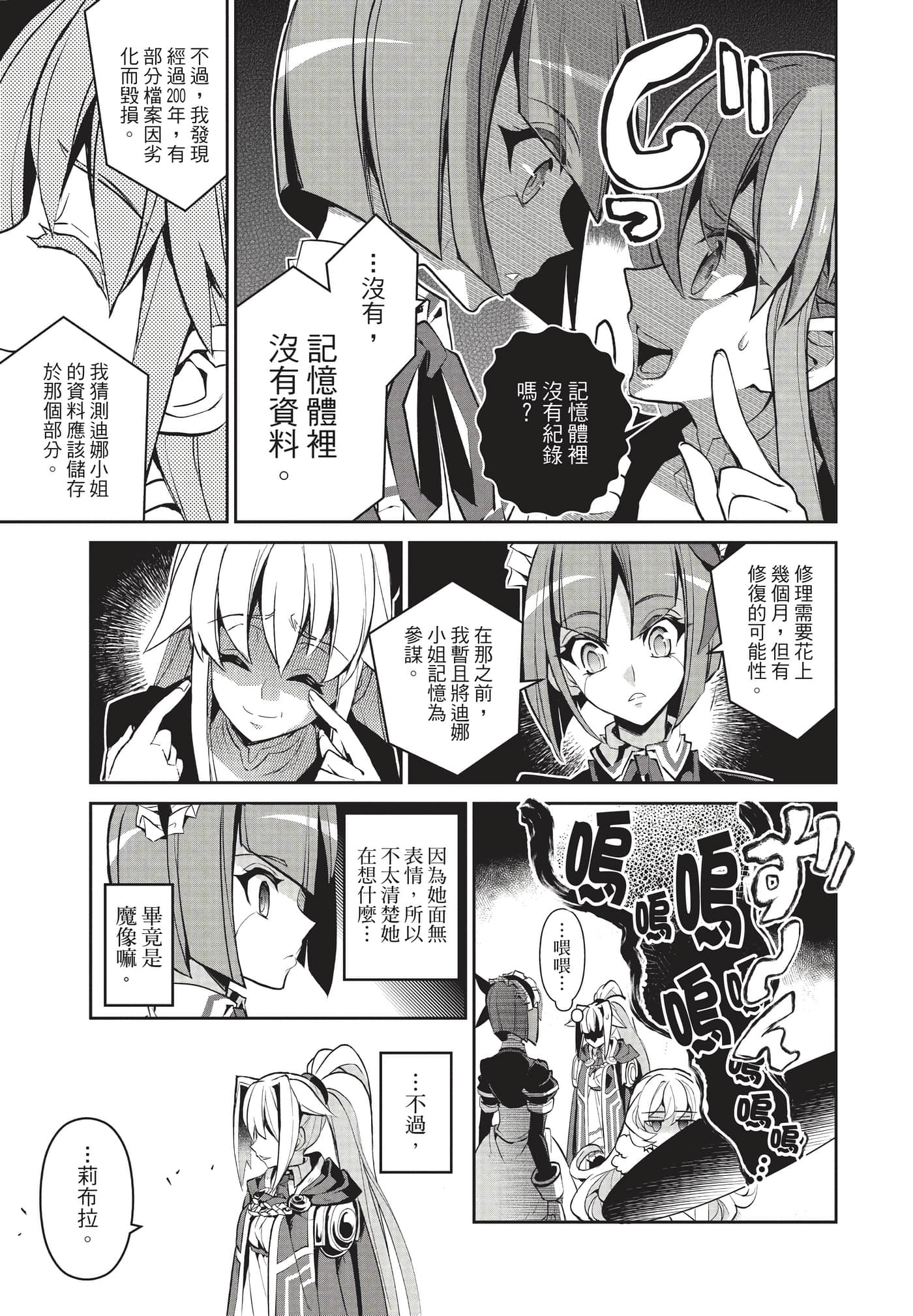 第 146 页