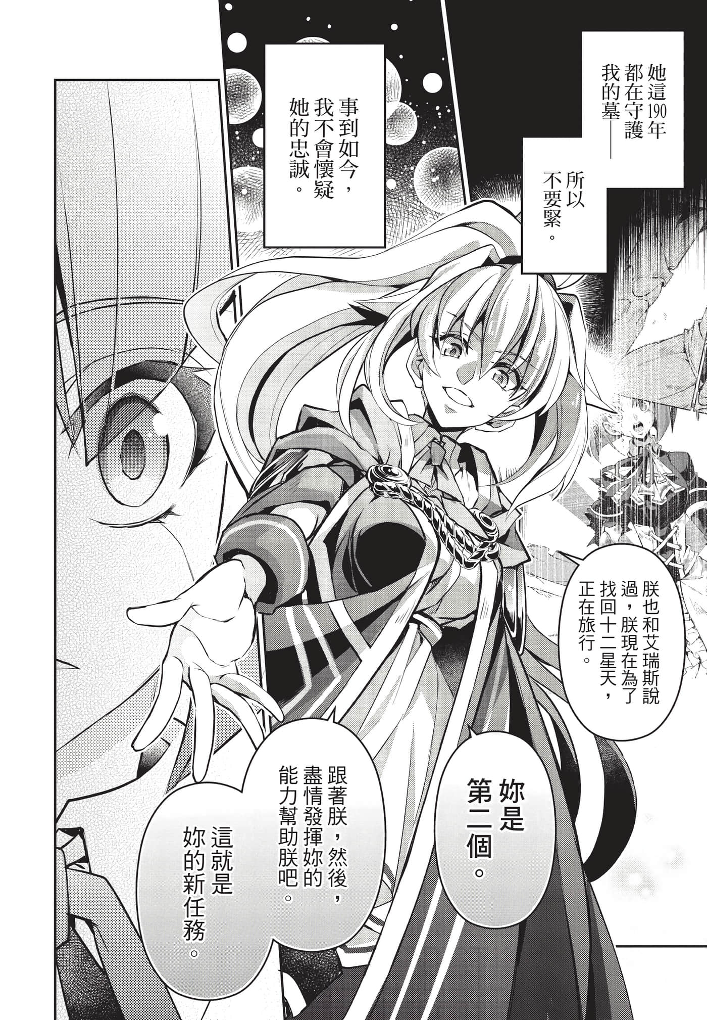 第 147 页
