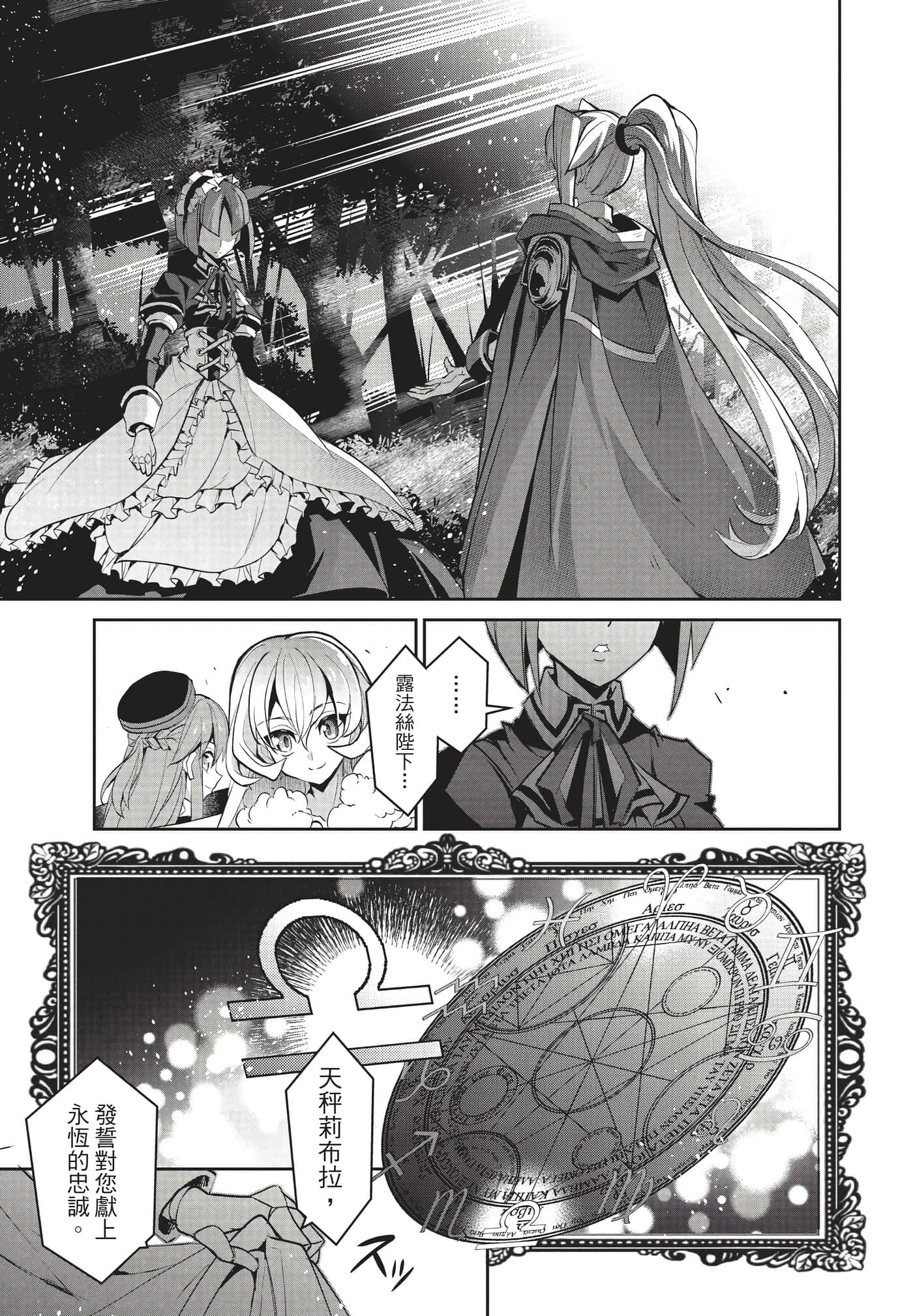 第 148 页