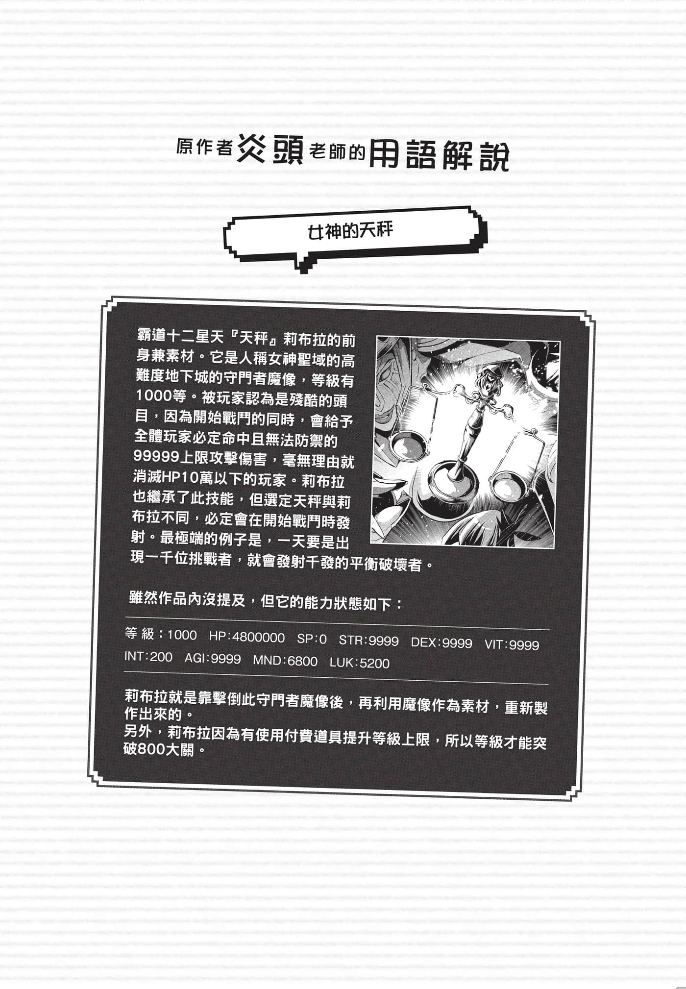 第 151 页