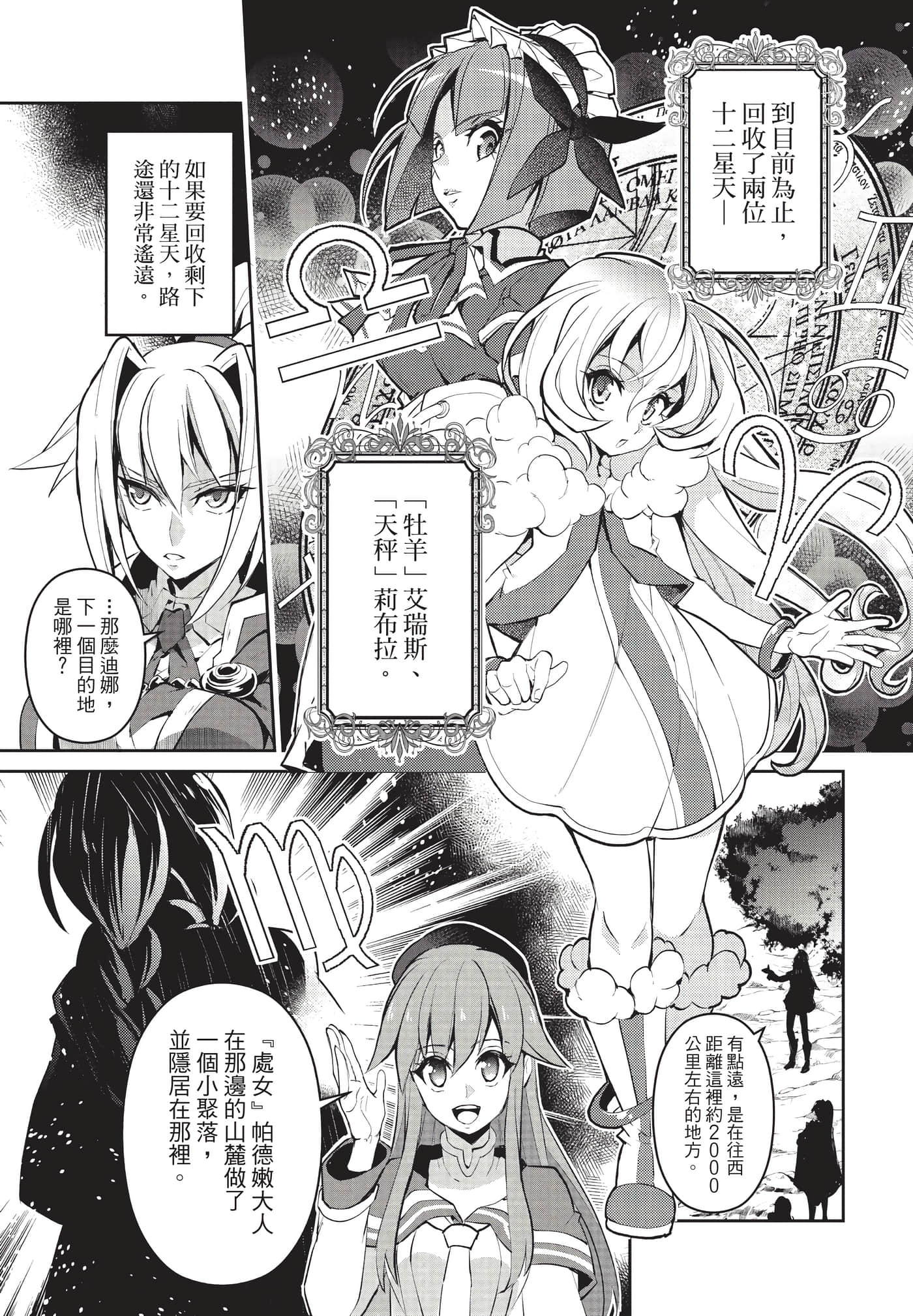 第 152 页