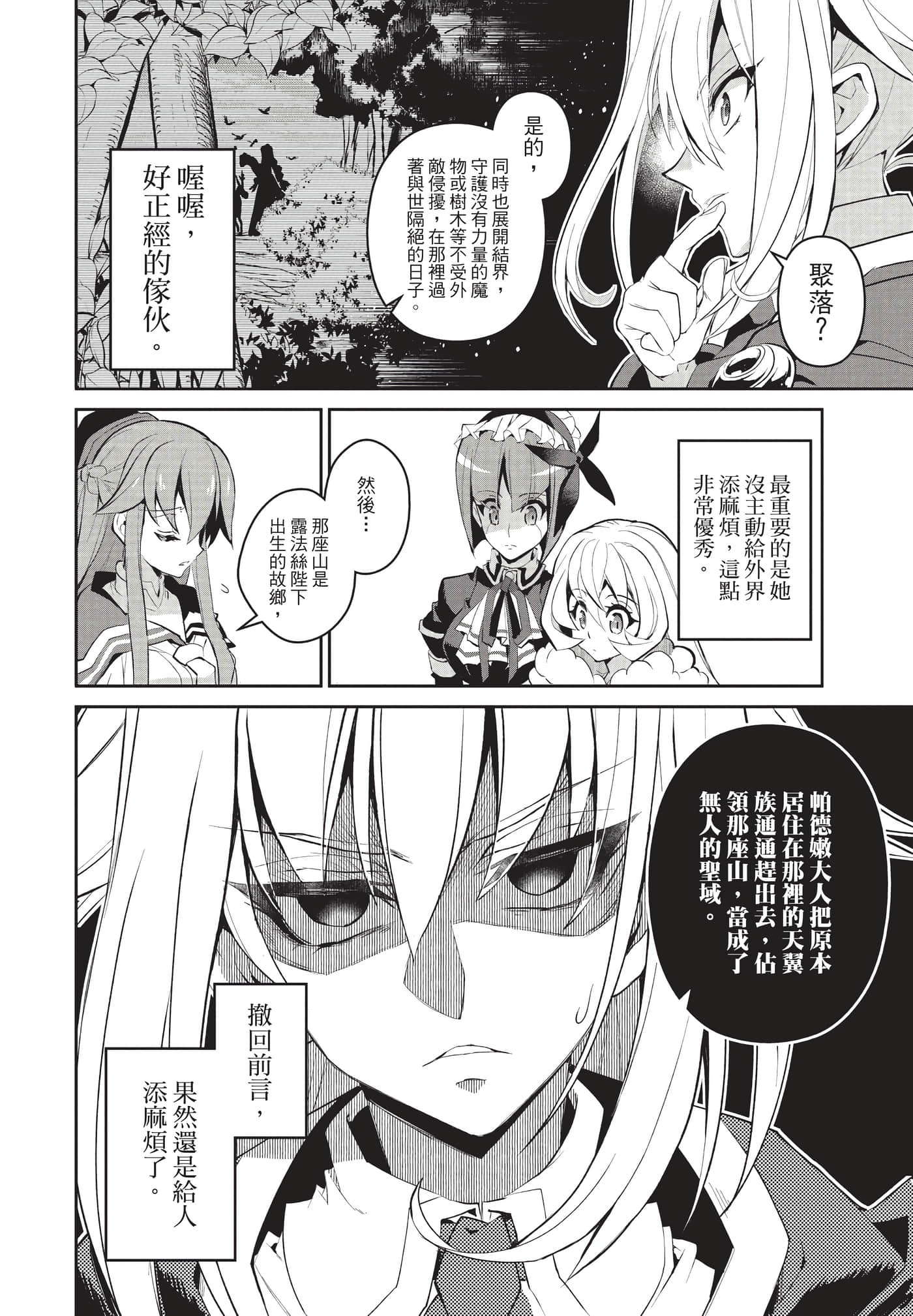 第 153 页