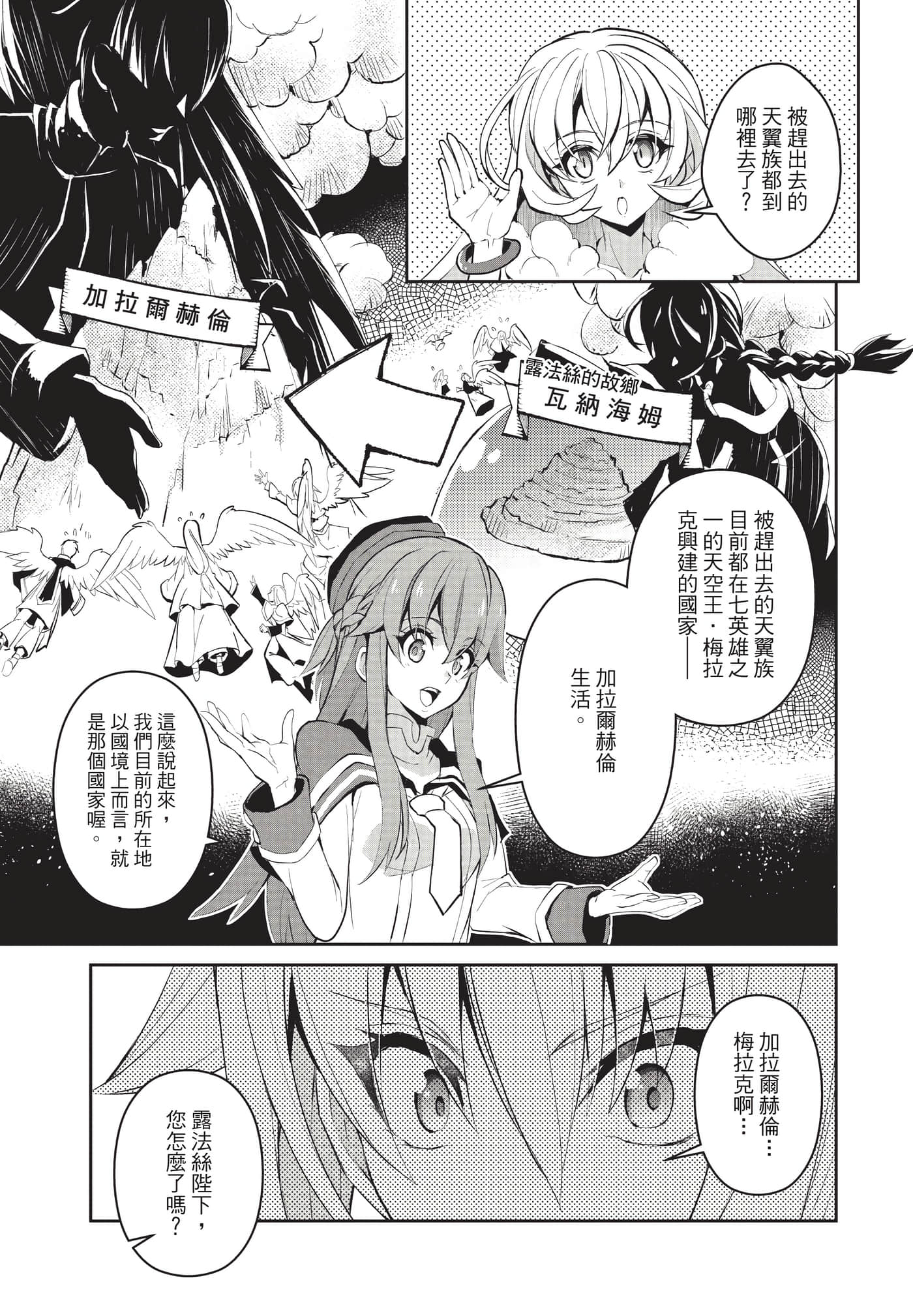 第 154 页