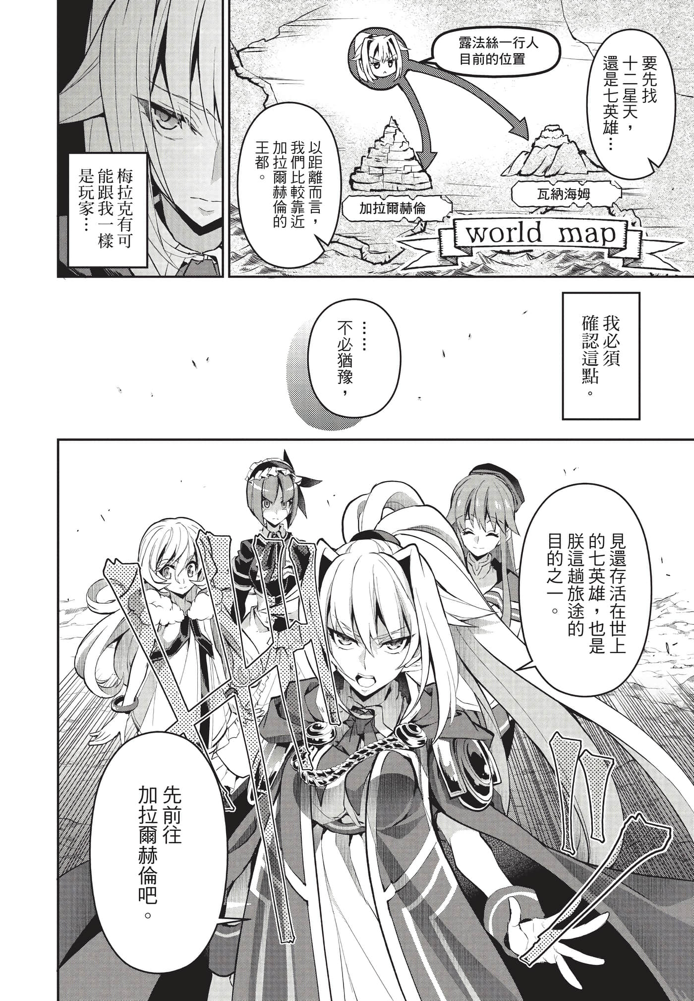 第 155 页