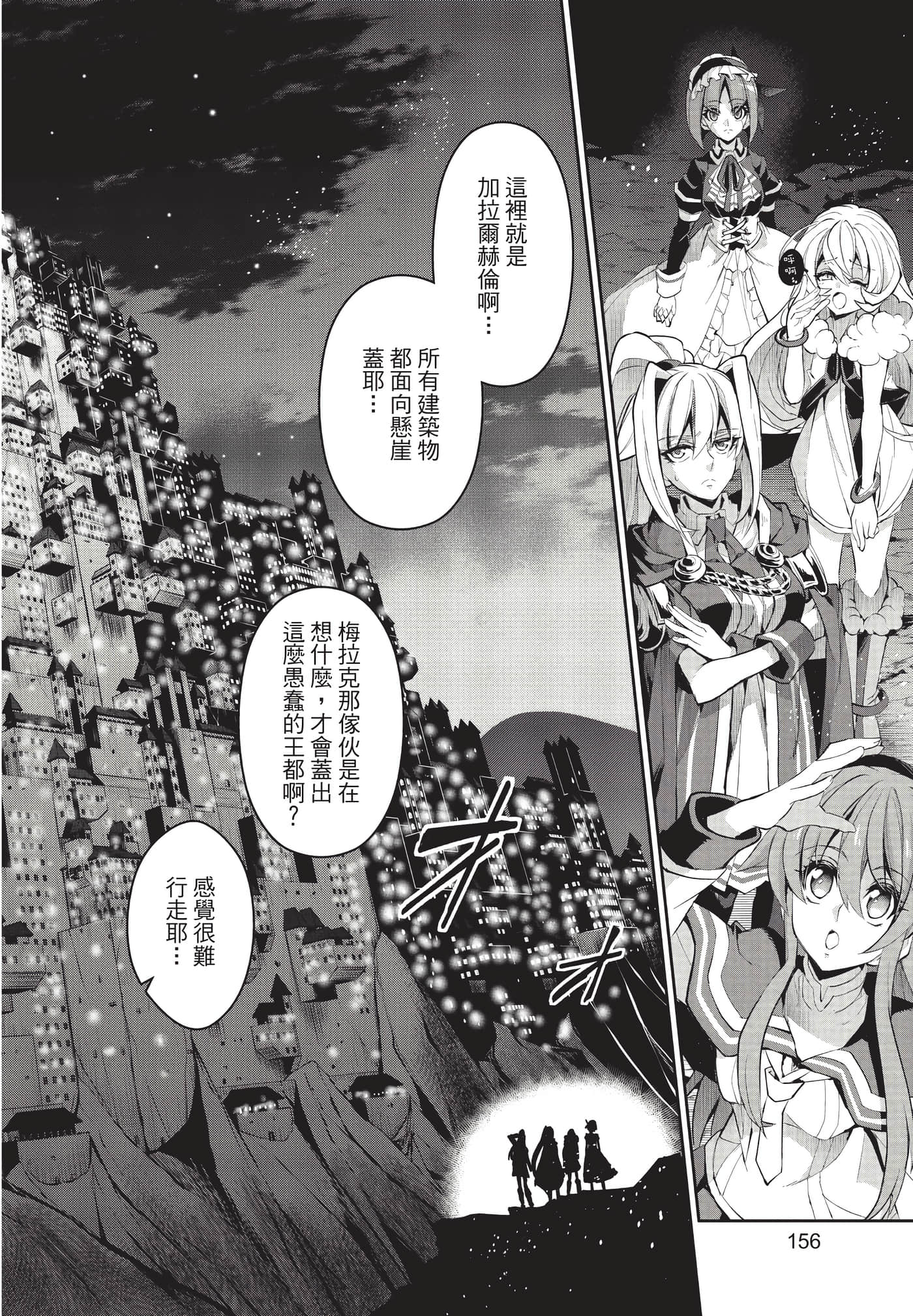 第 157 页