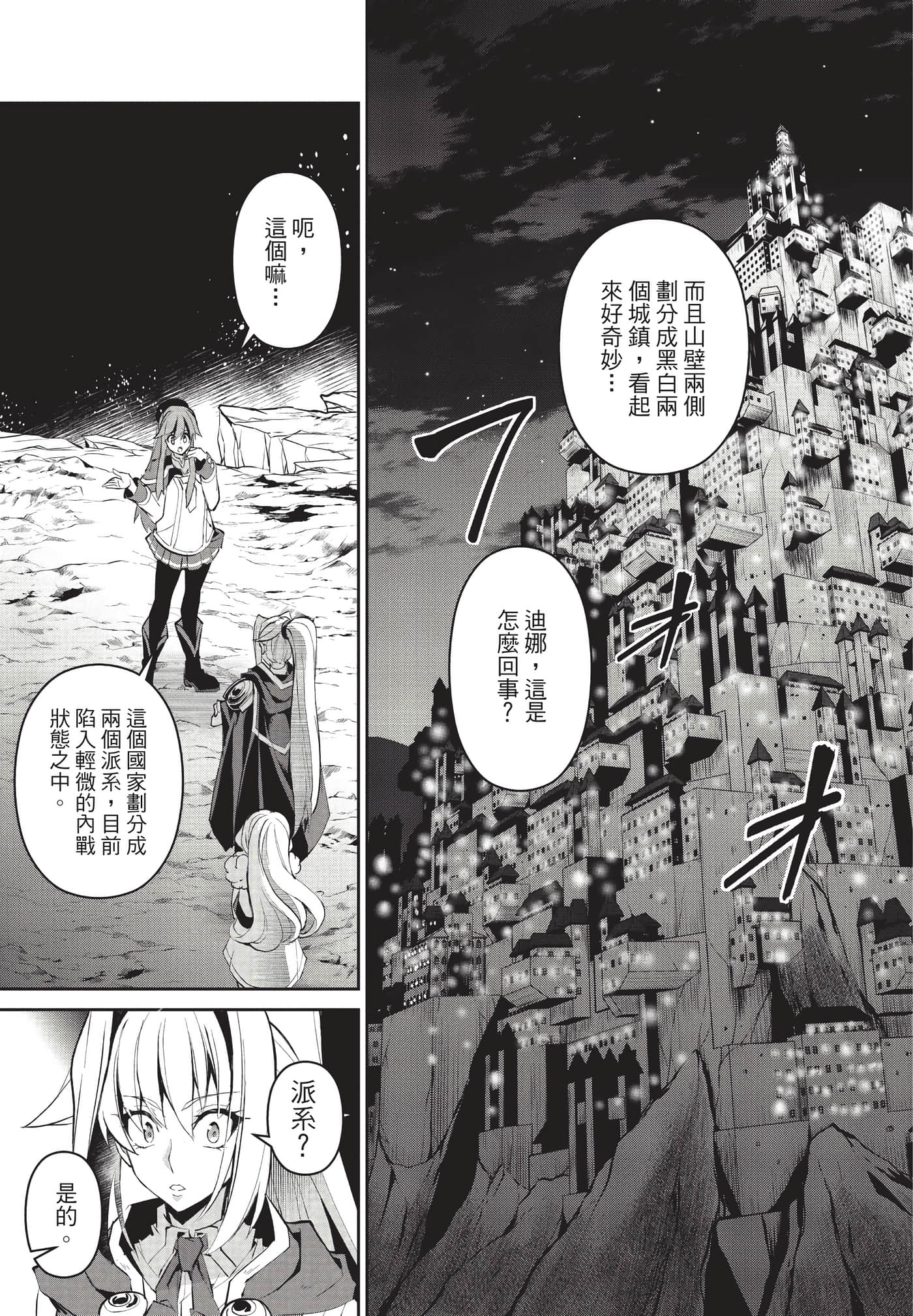 第 158 页