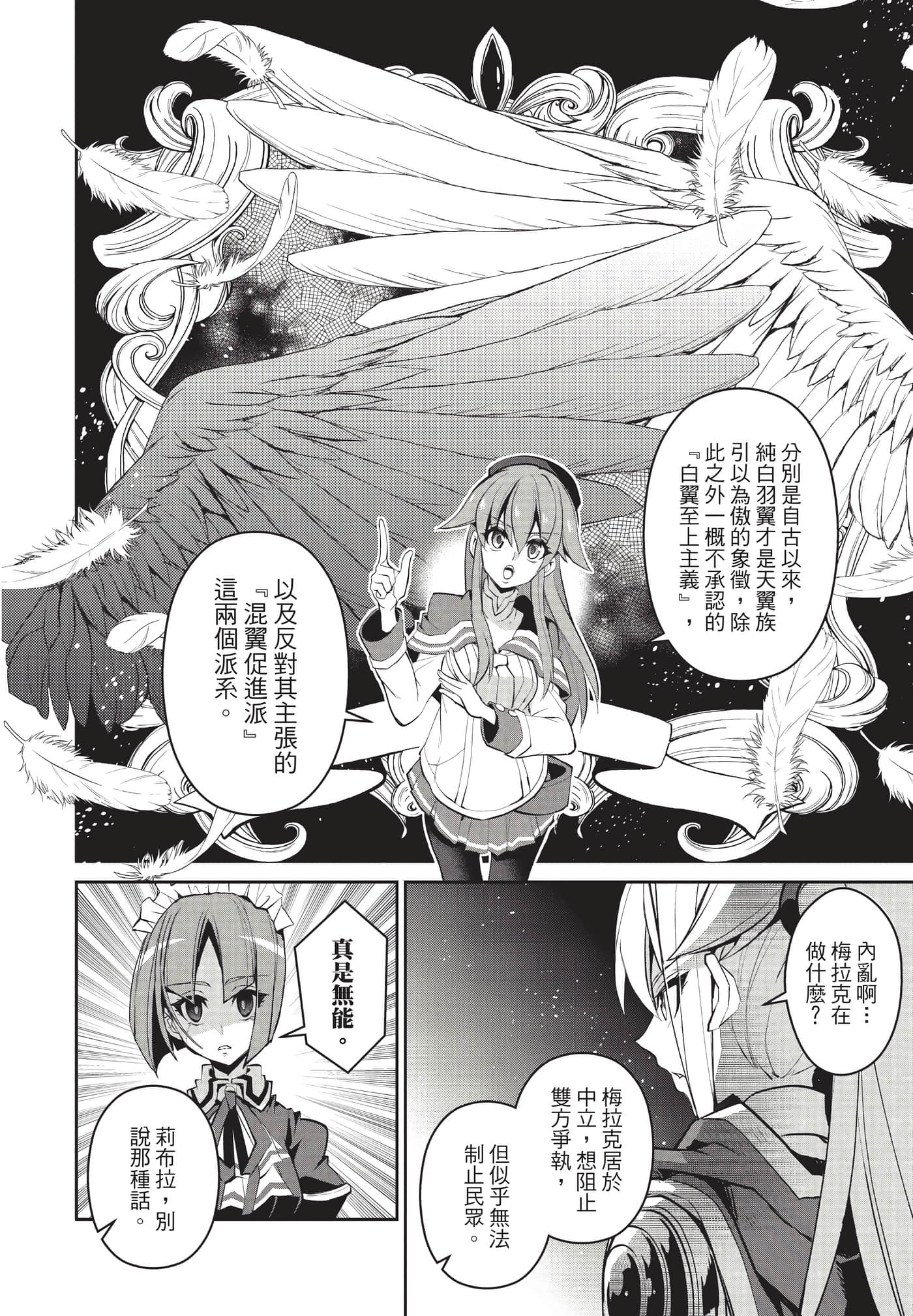 第 159 页