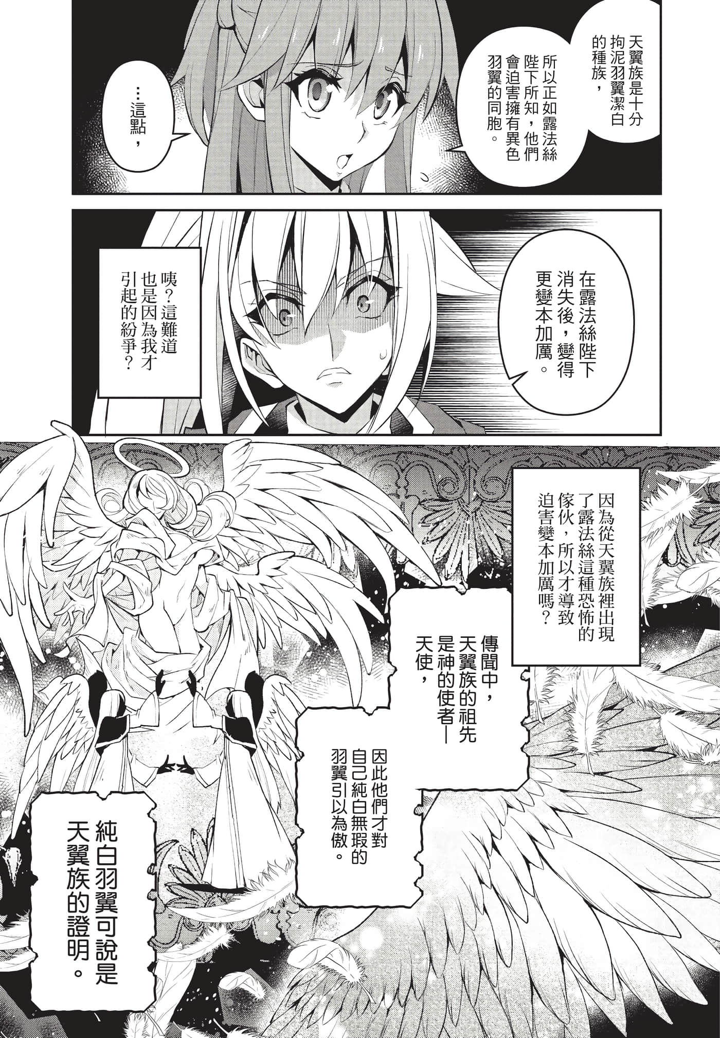 第 160 页