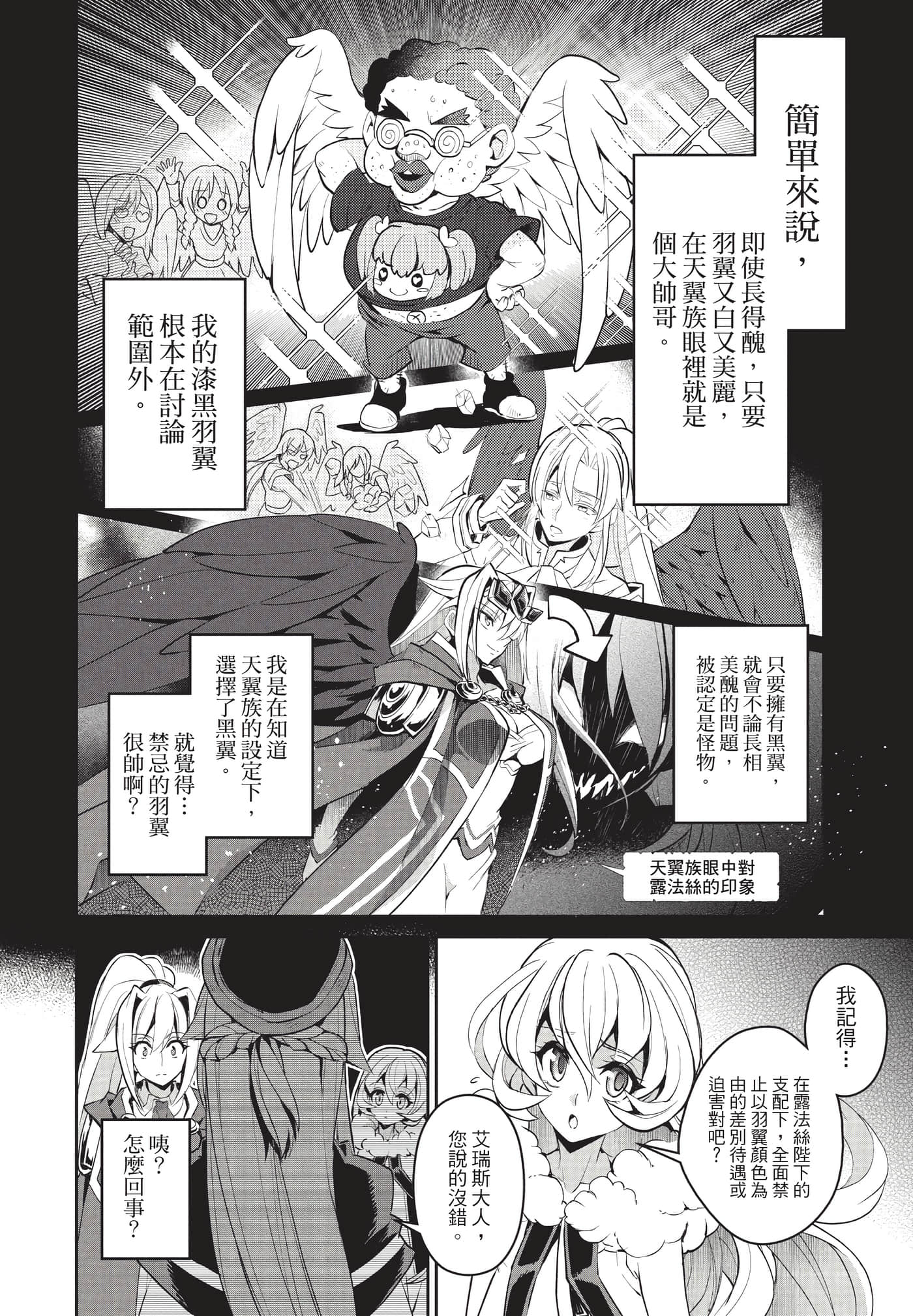 第 161 页