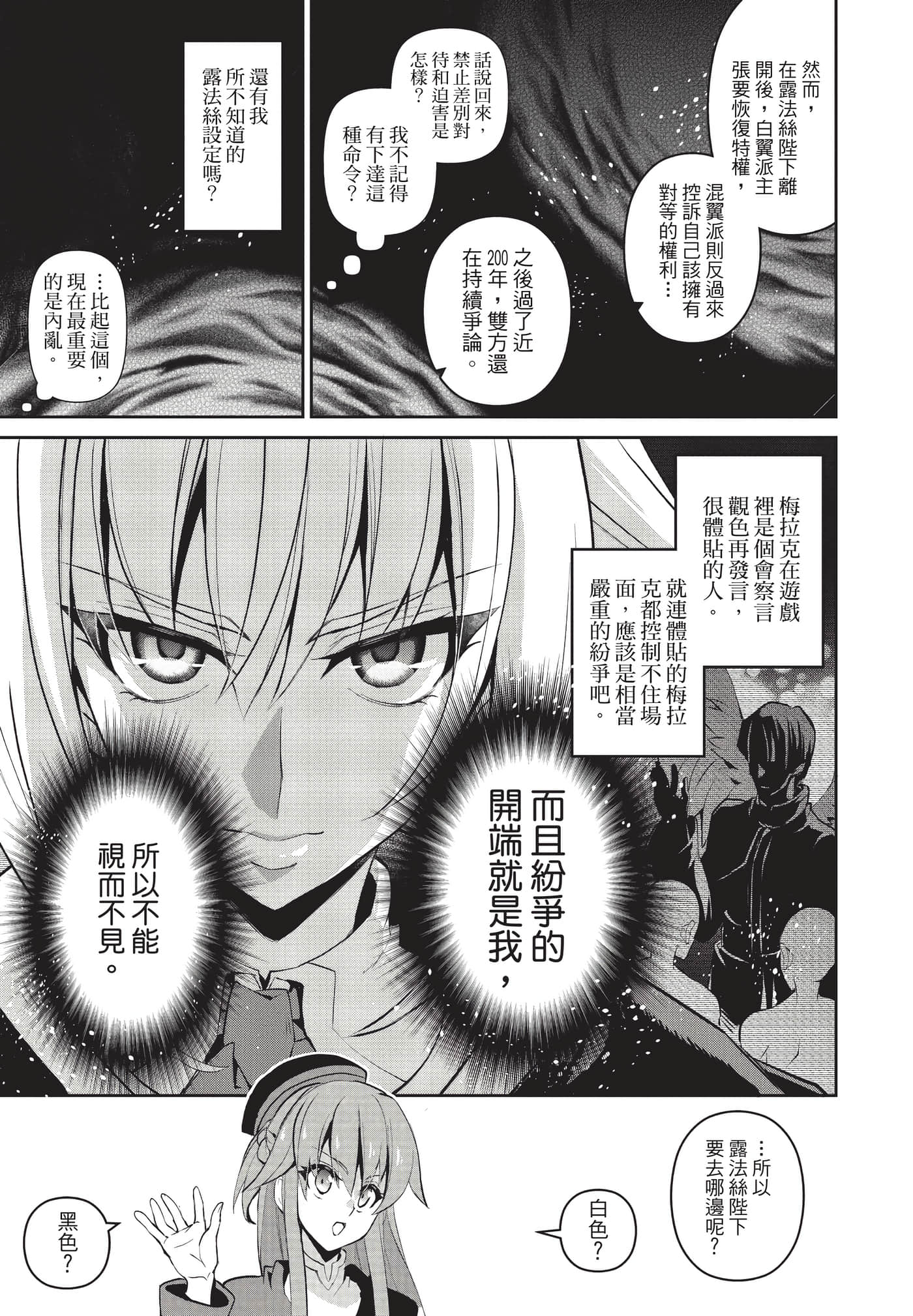 第 162 页