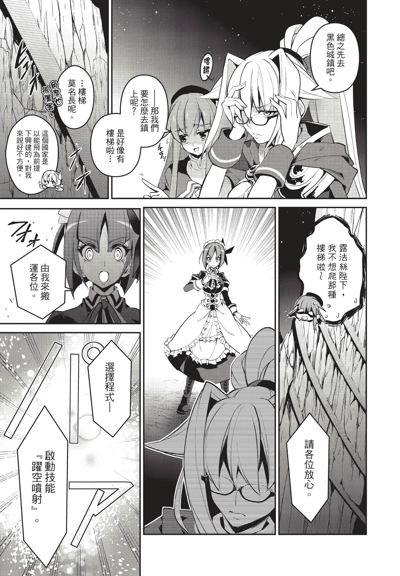 第 164 页