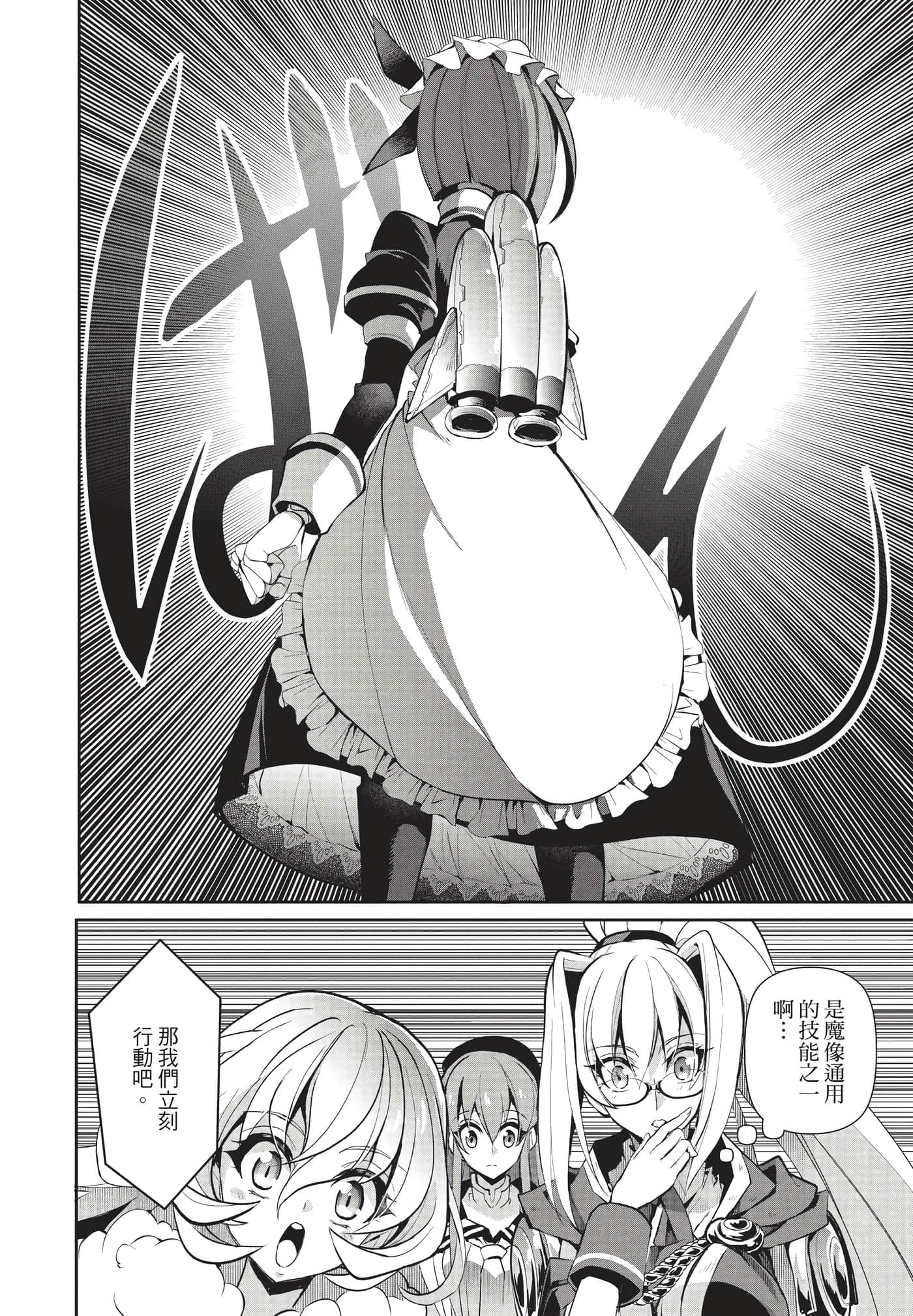 第 165 页
