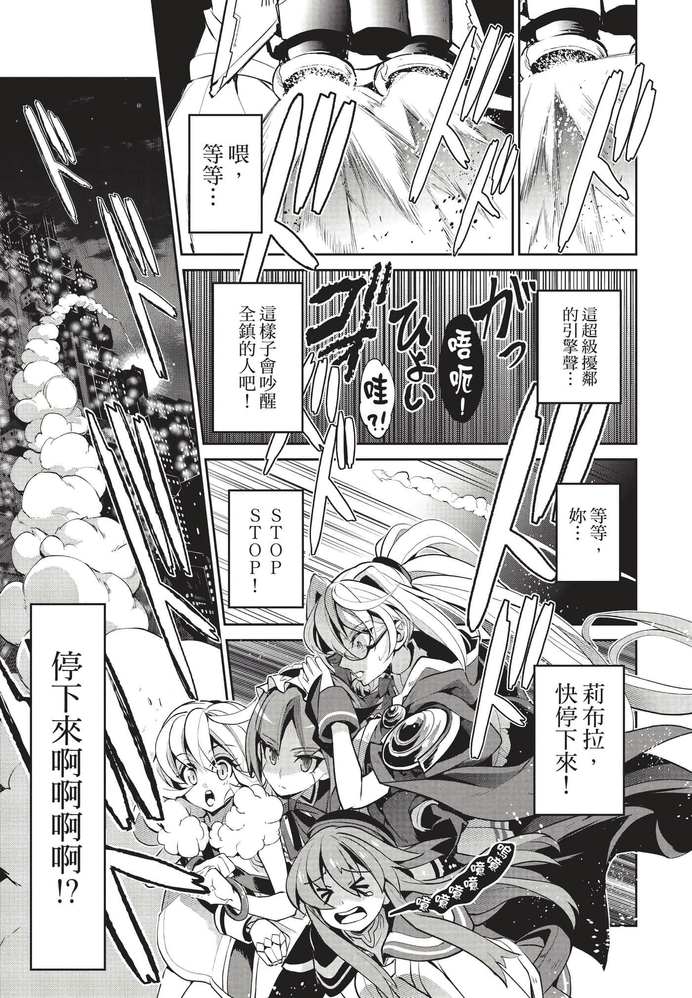 第 166 页