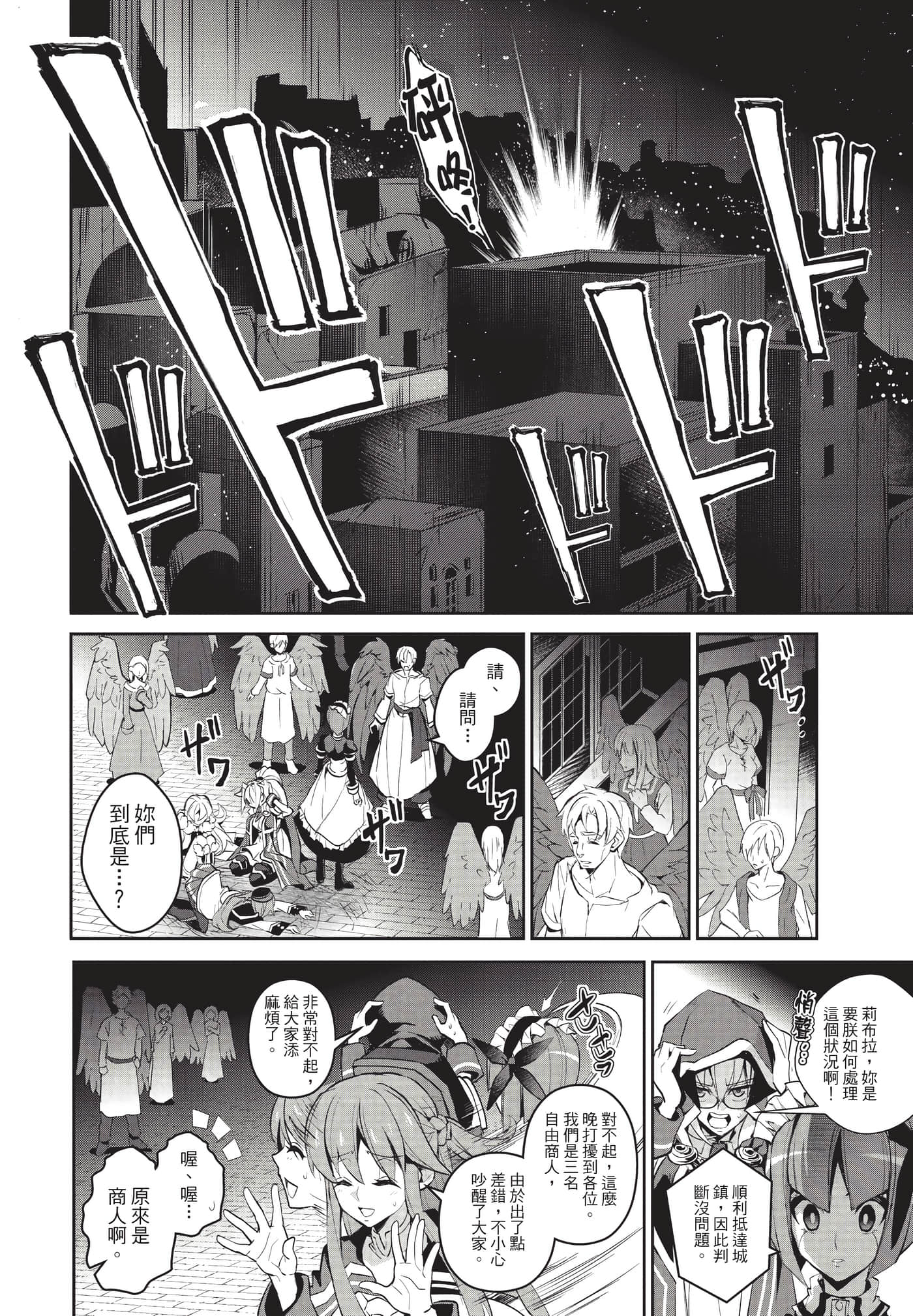 第 167 页