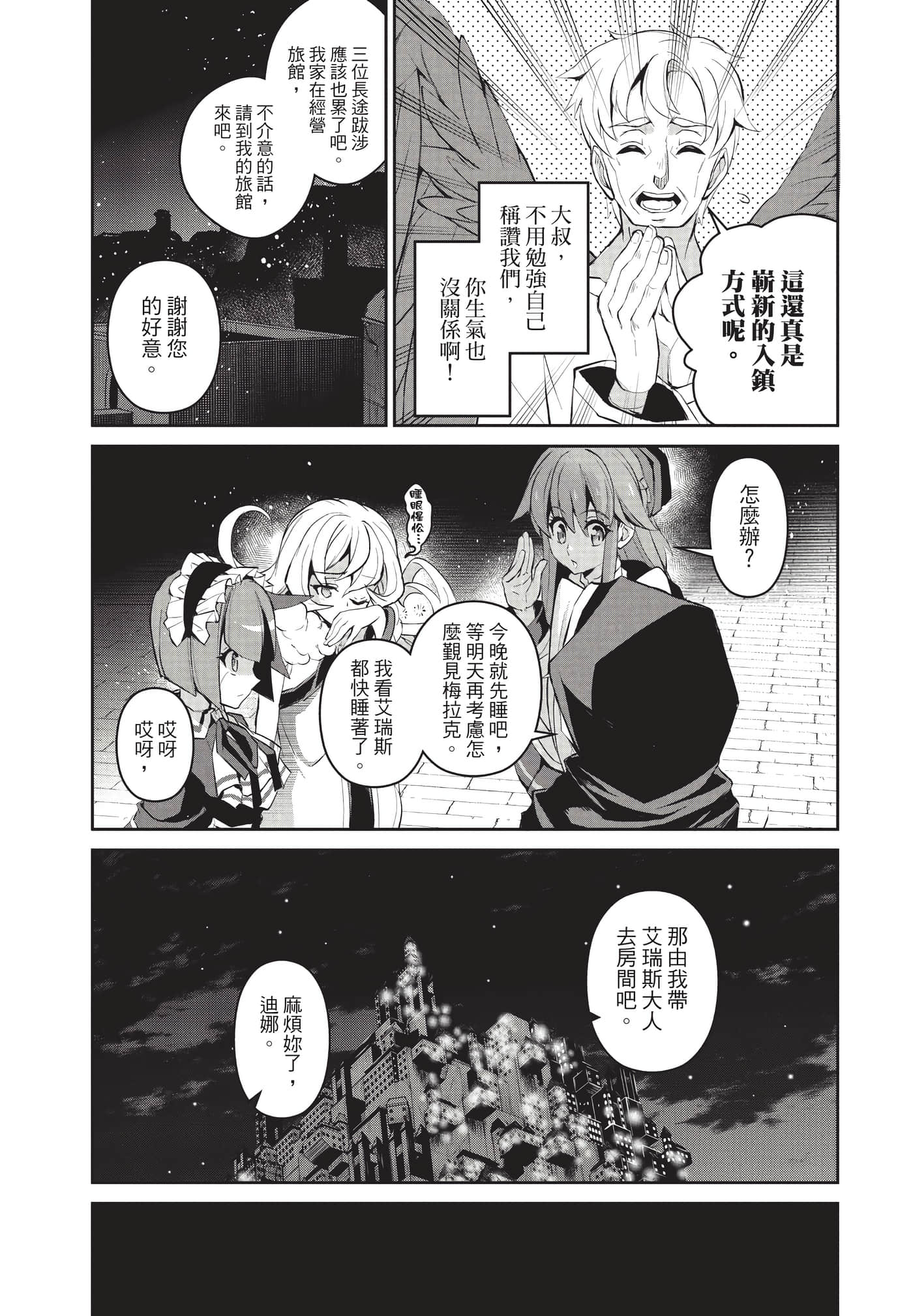 第 168 页