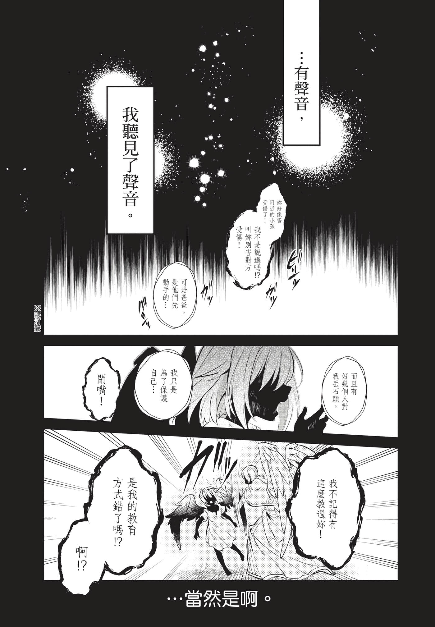 第 170 页