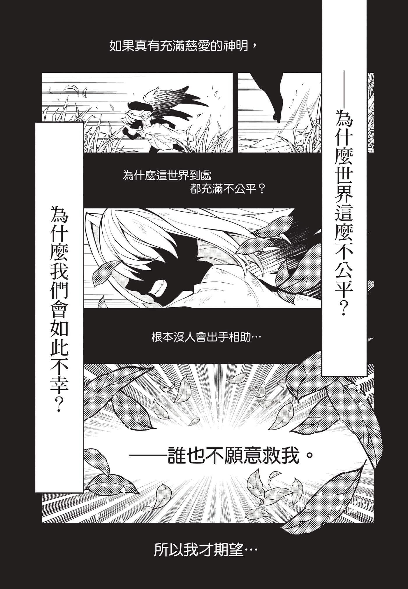 第 172 页