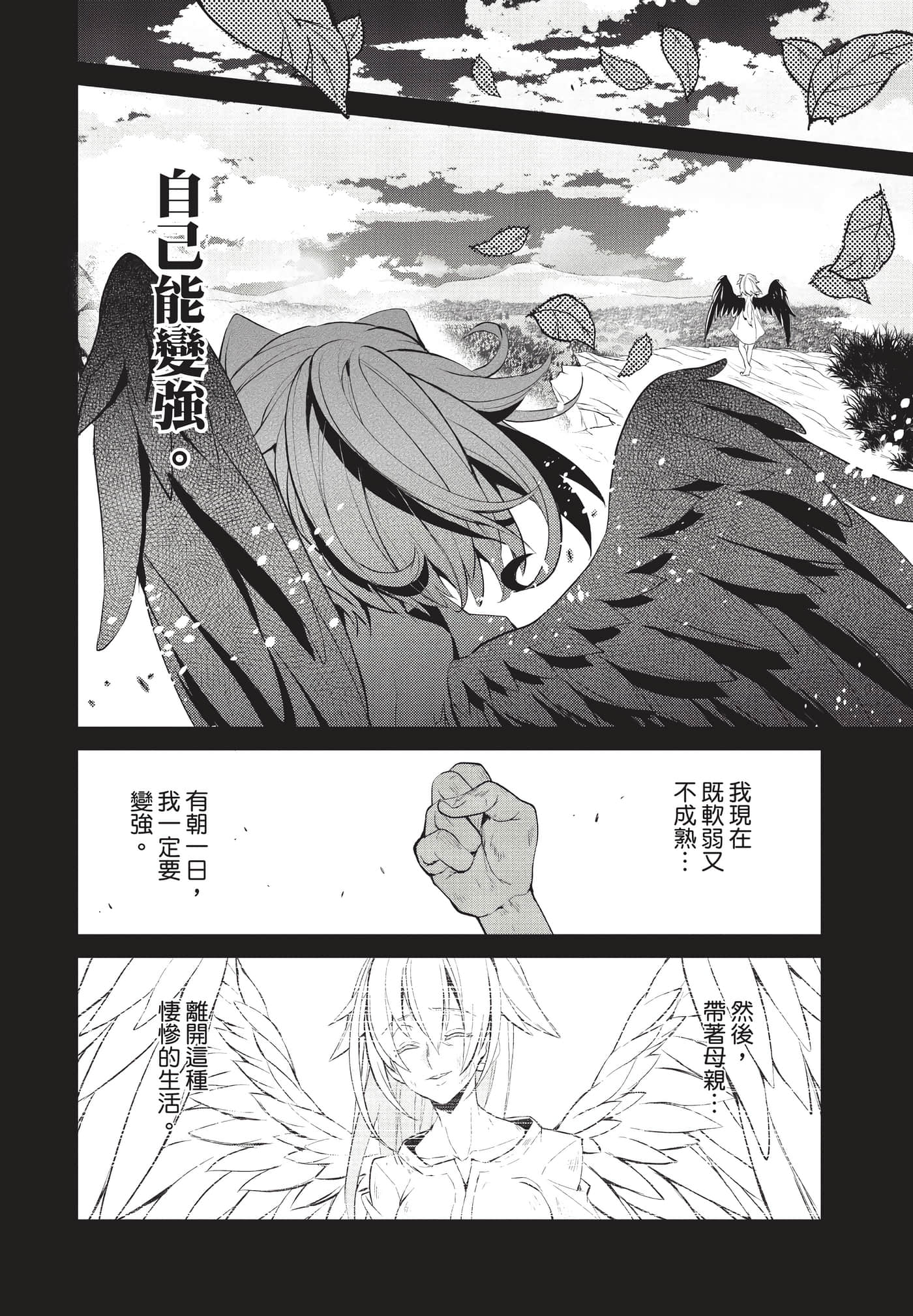 第 173 页