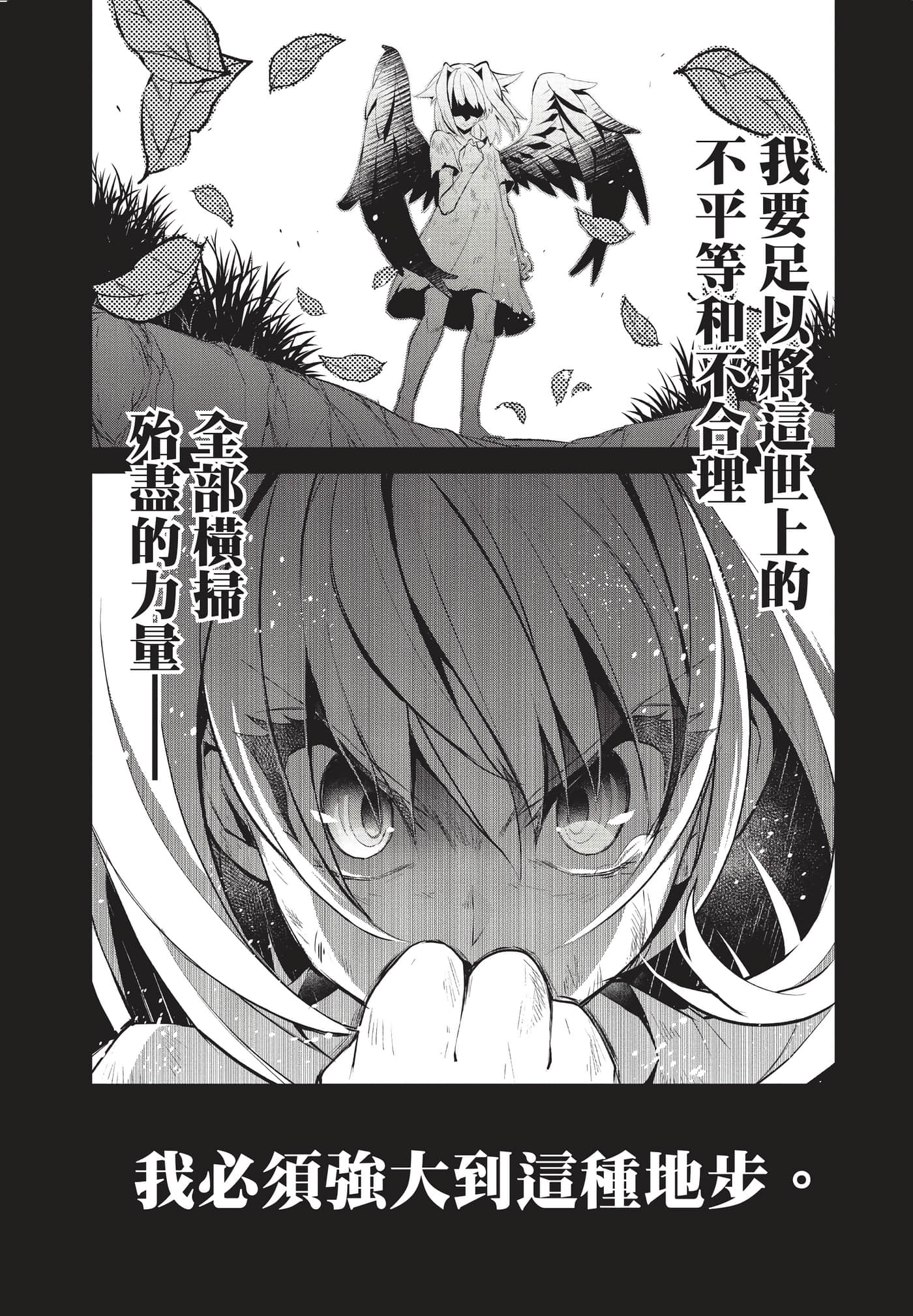 第 174 页