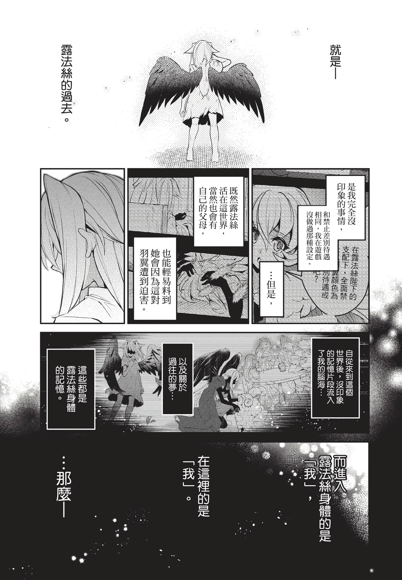 第 176 页
