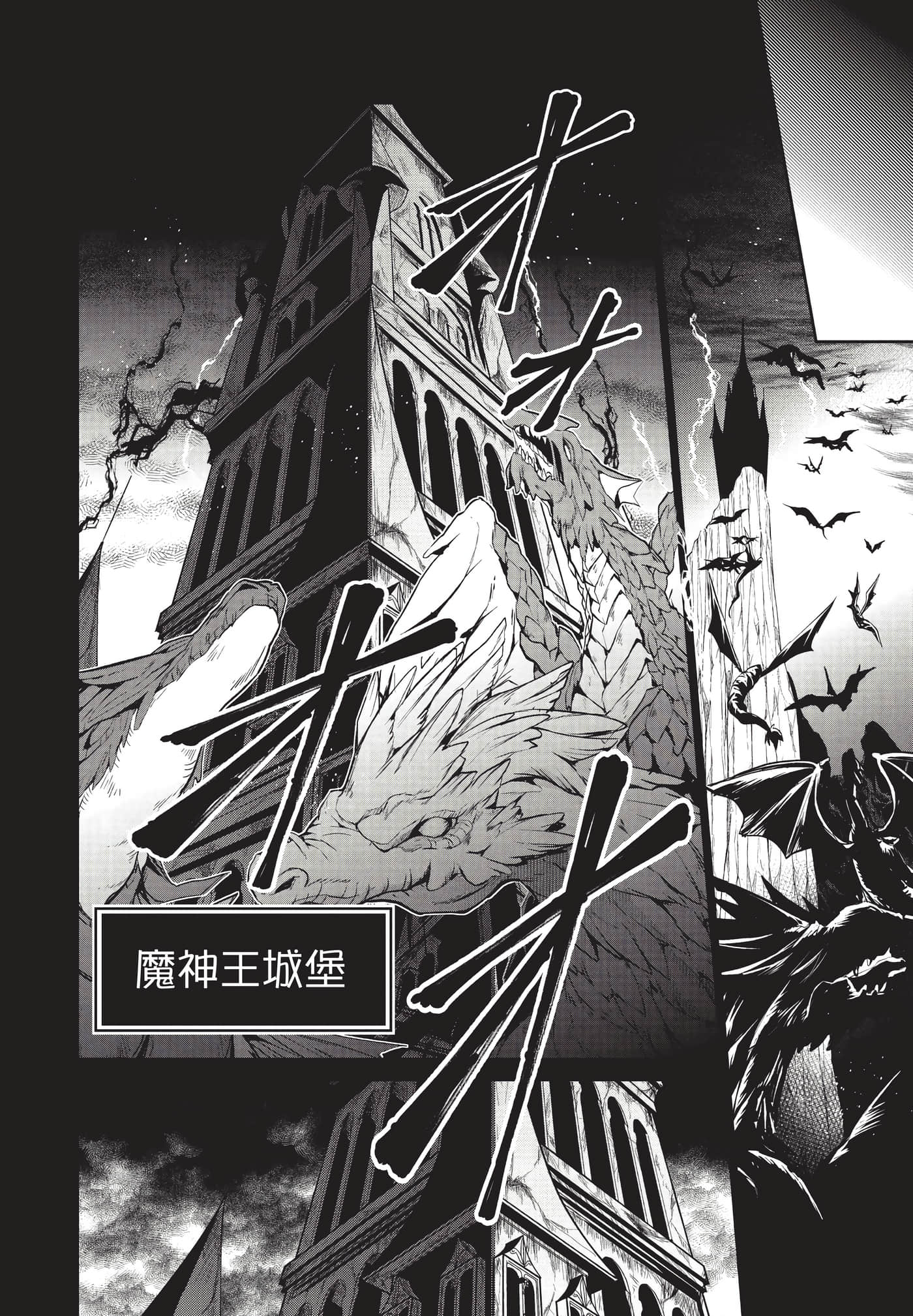 第 179 页