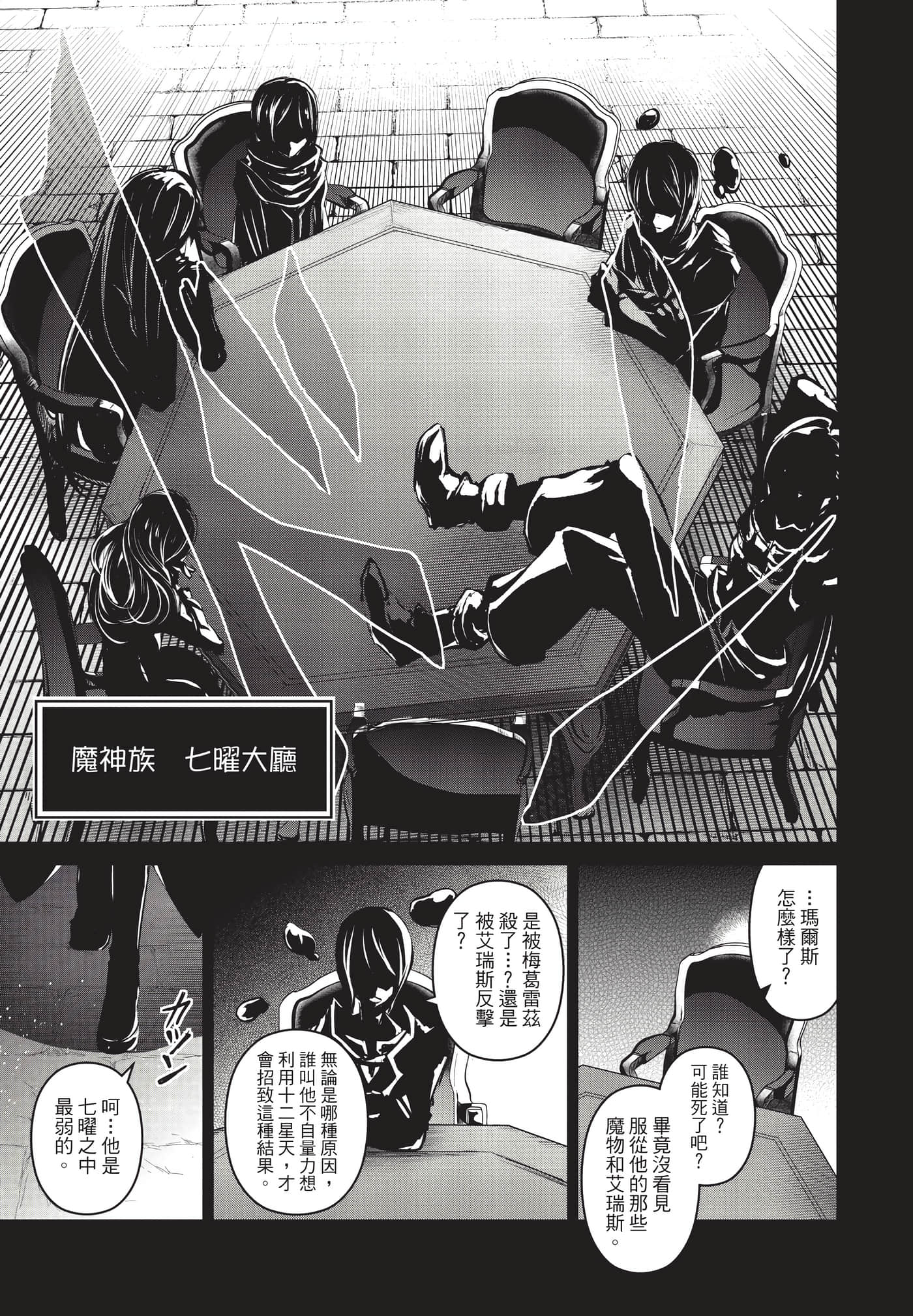 第 180 页