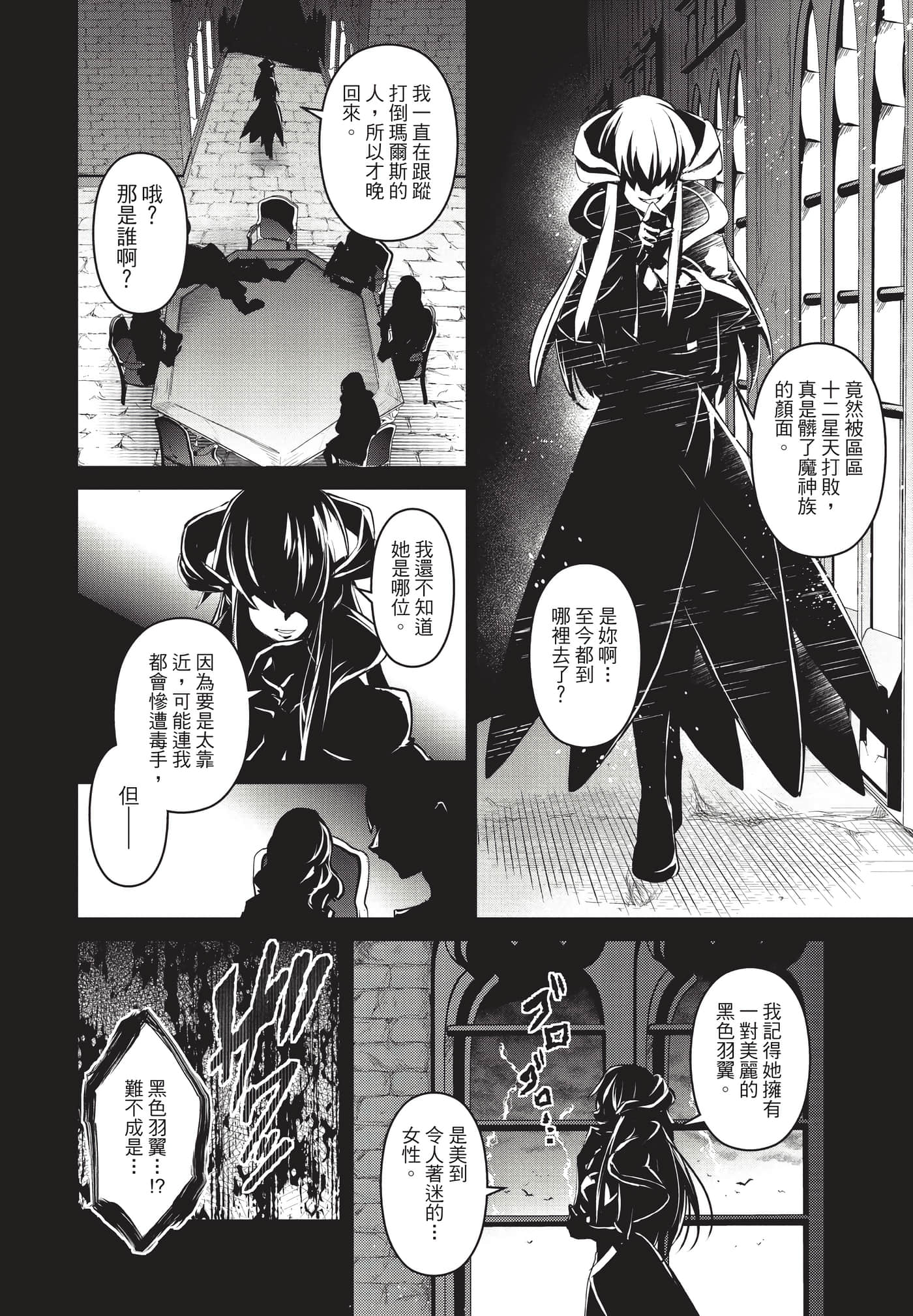 第 181 页